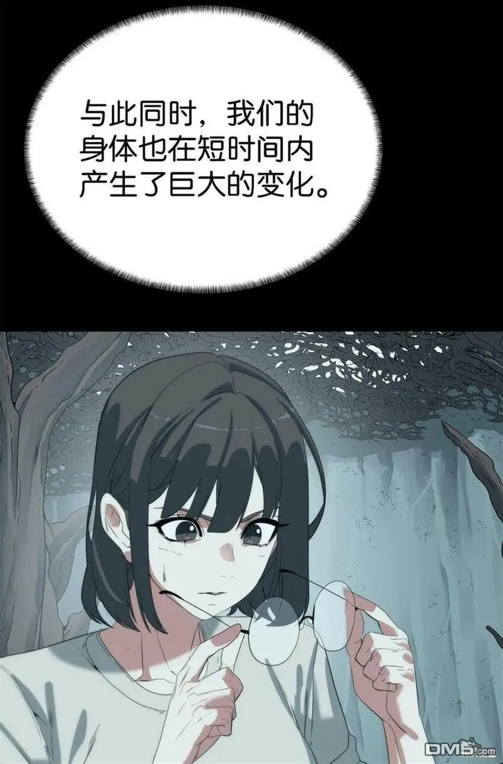 第18话 第31页