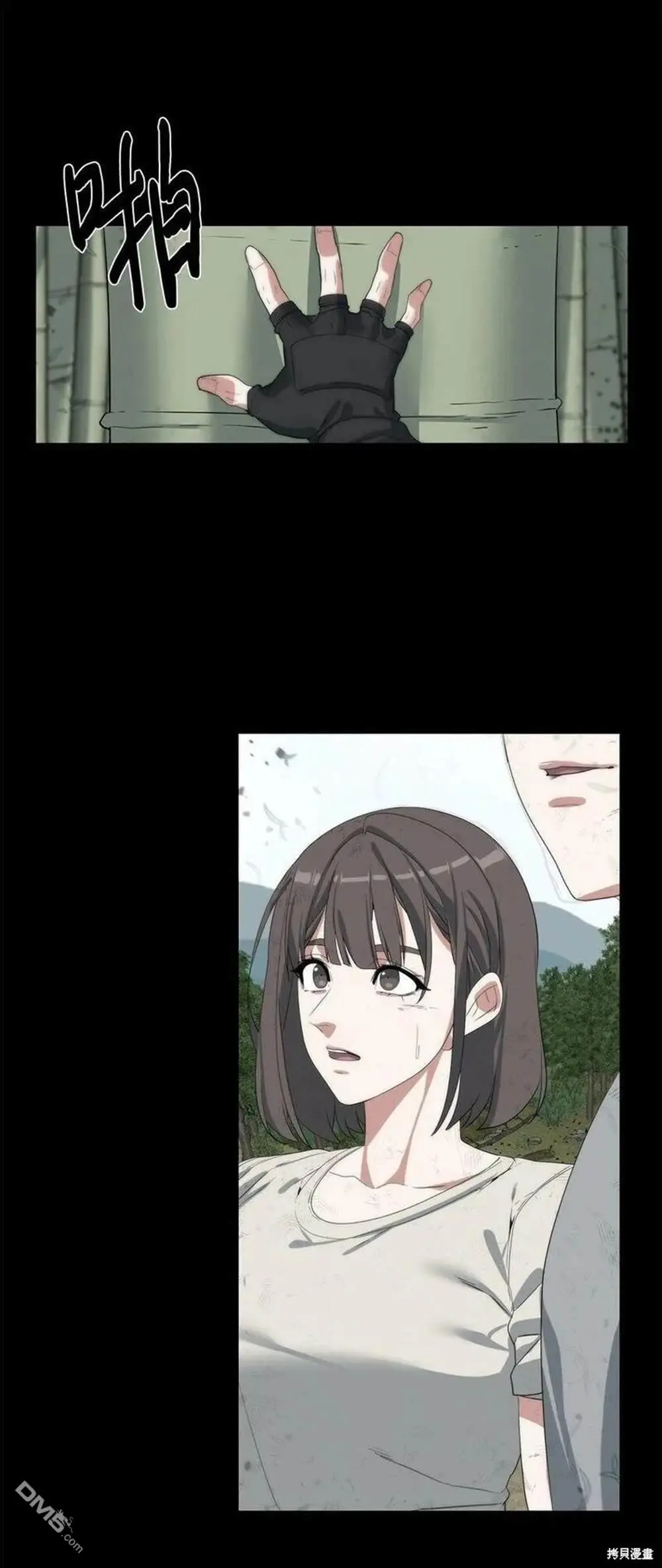 第18话 第39页