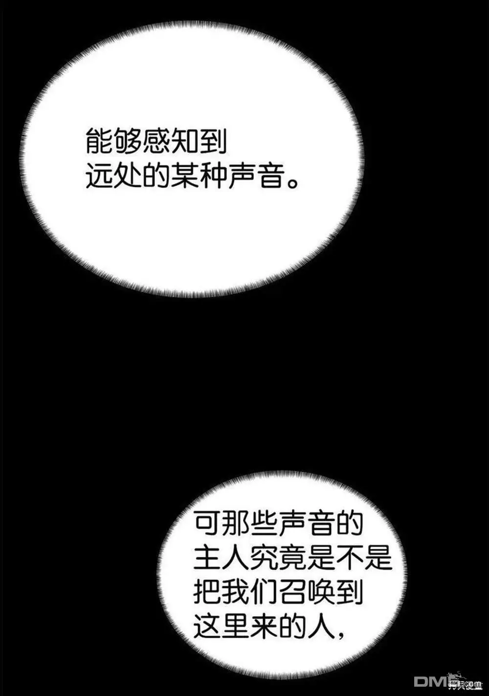第18话 第43页