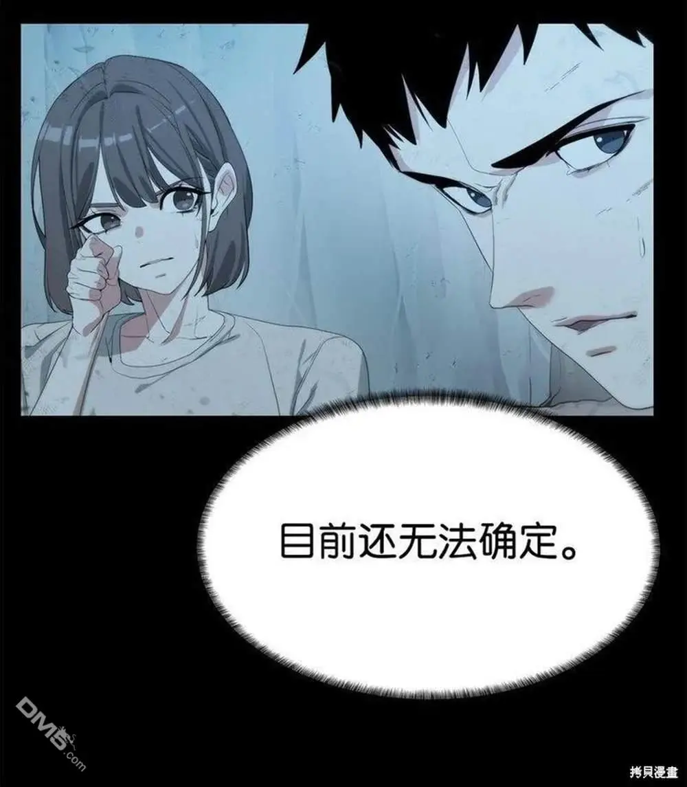 第18话 第44页