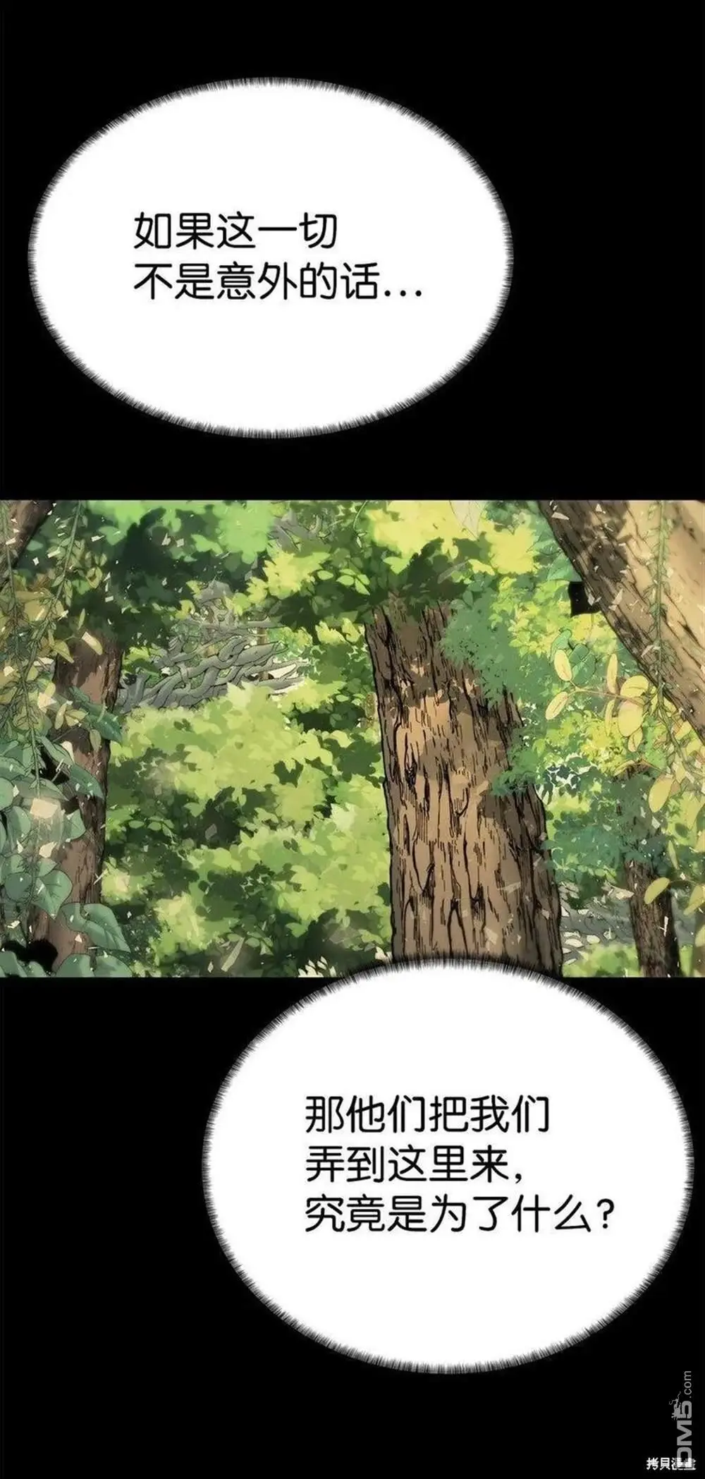 第18话 第45页