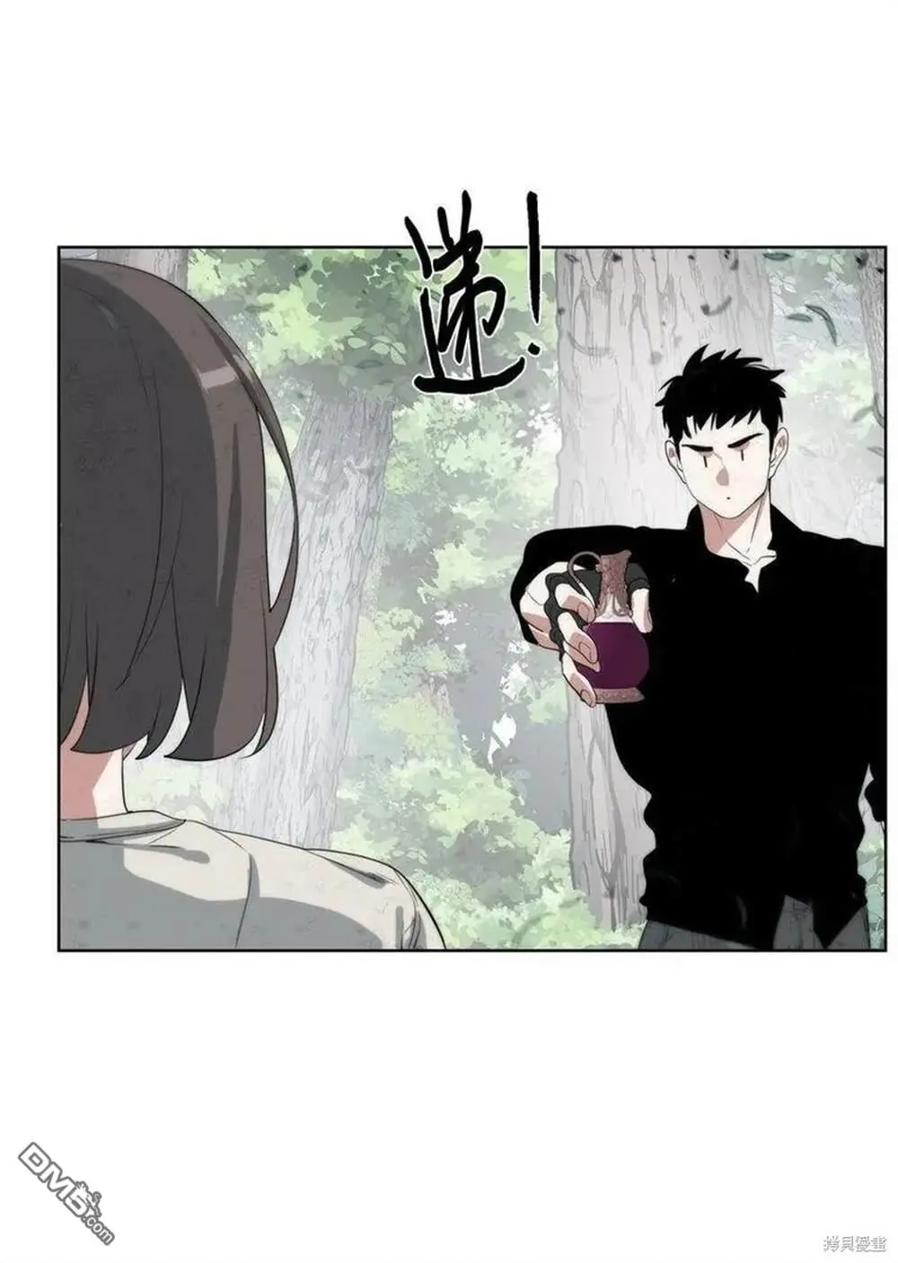 第18话 第61页