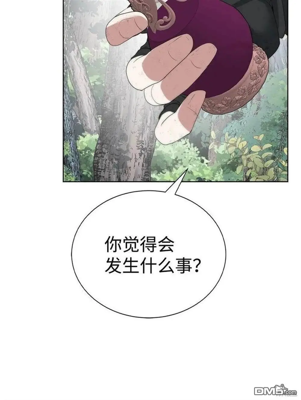 第18话 第69页