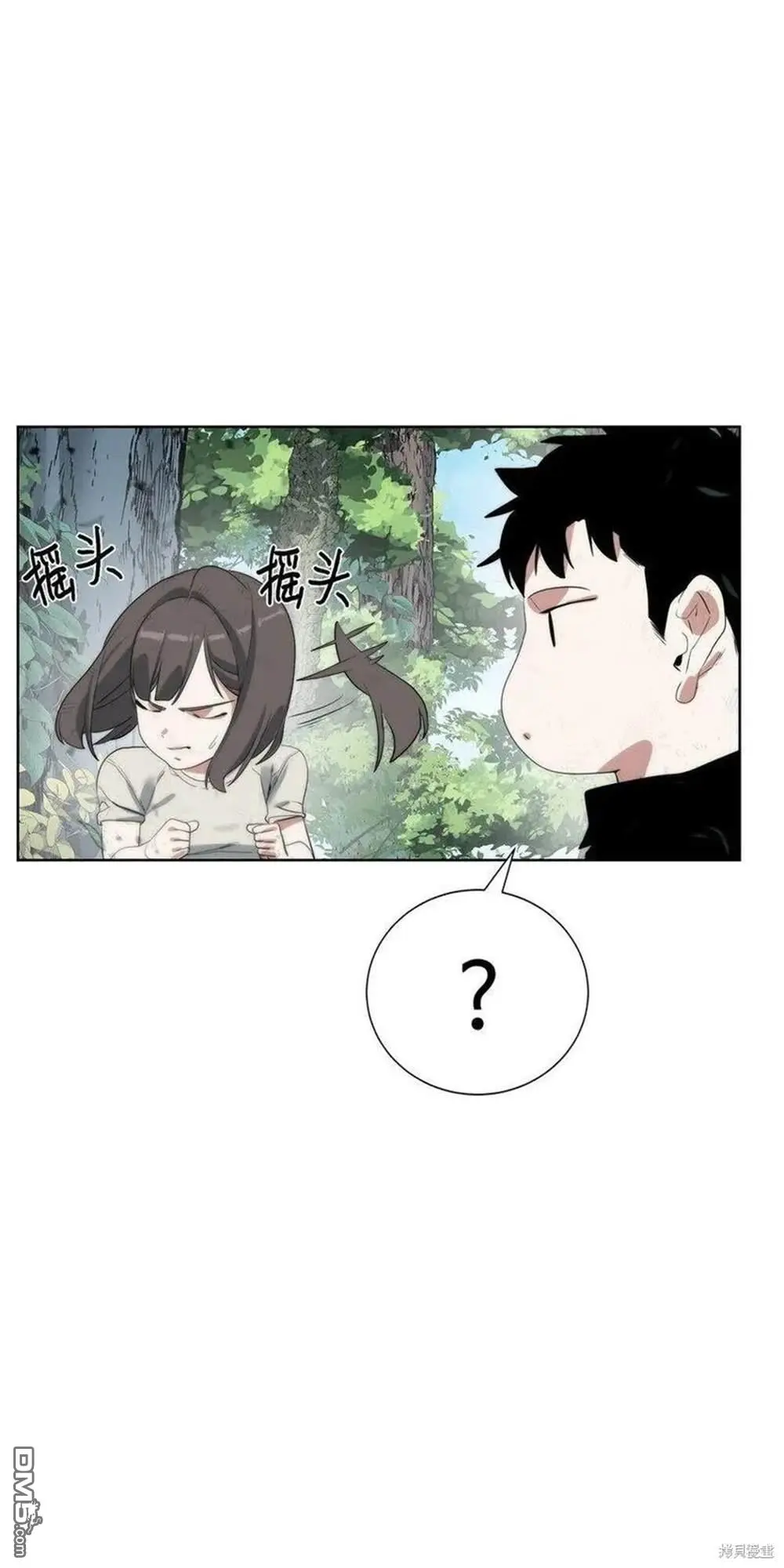 第18话 第74页
