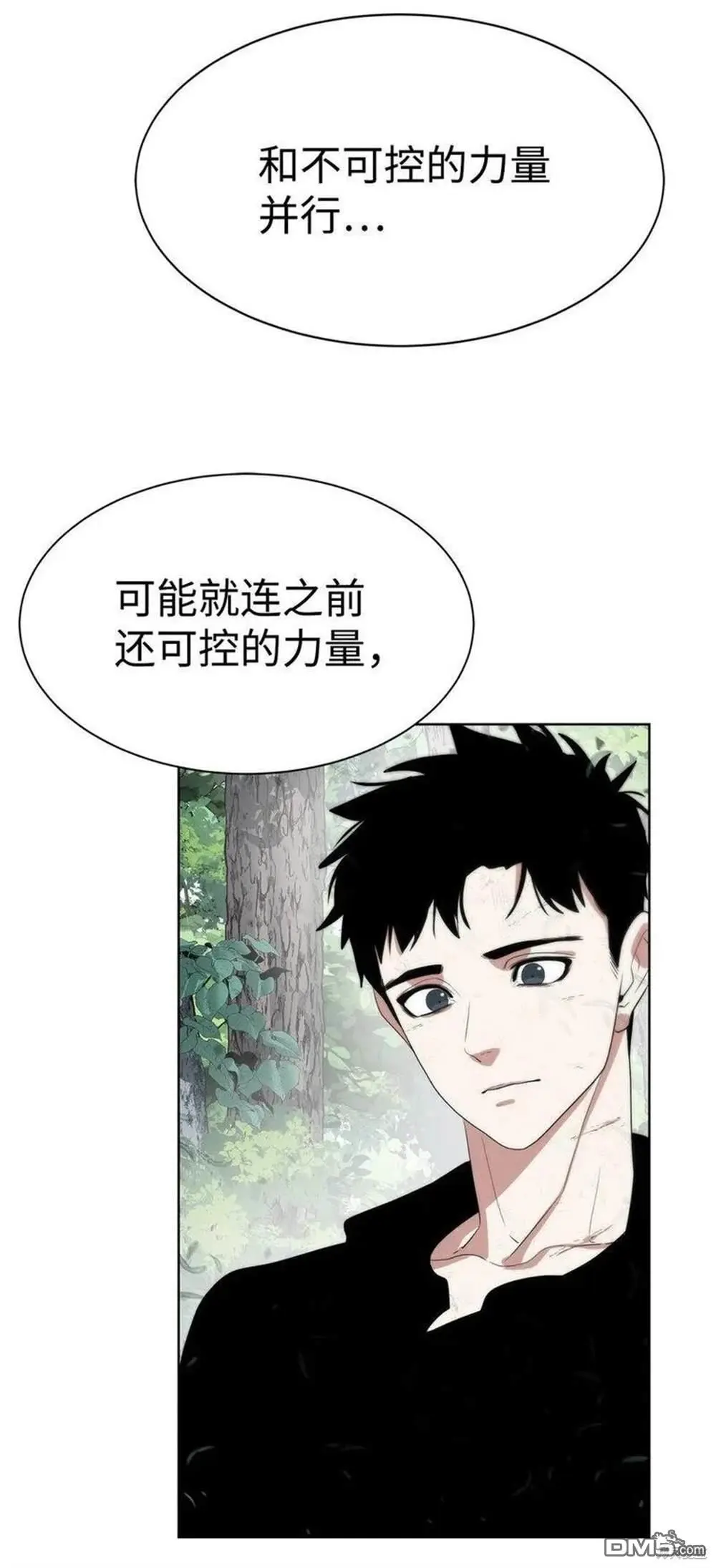 第18话 第78页