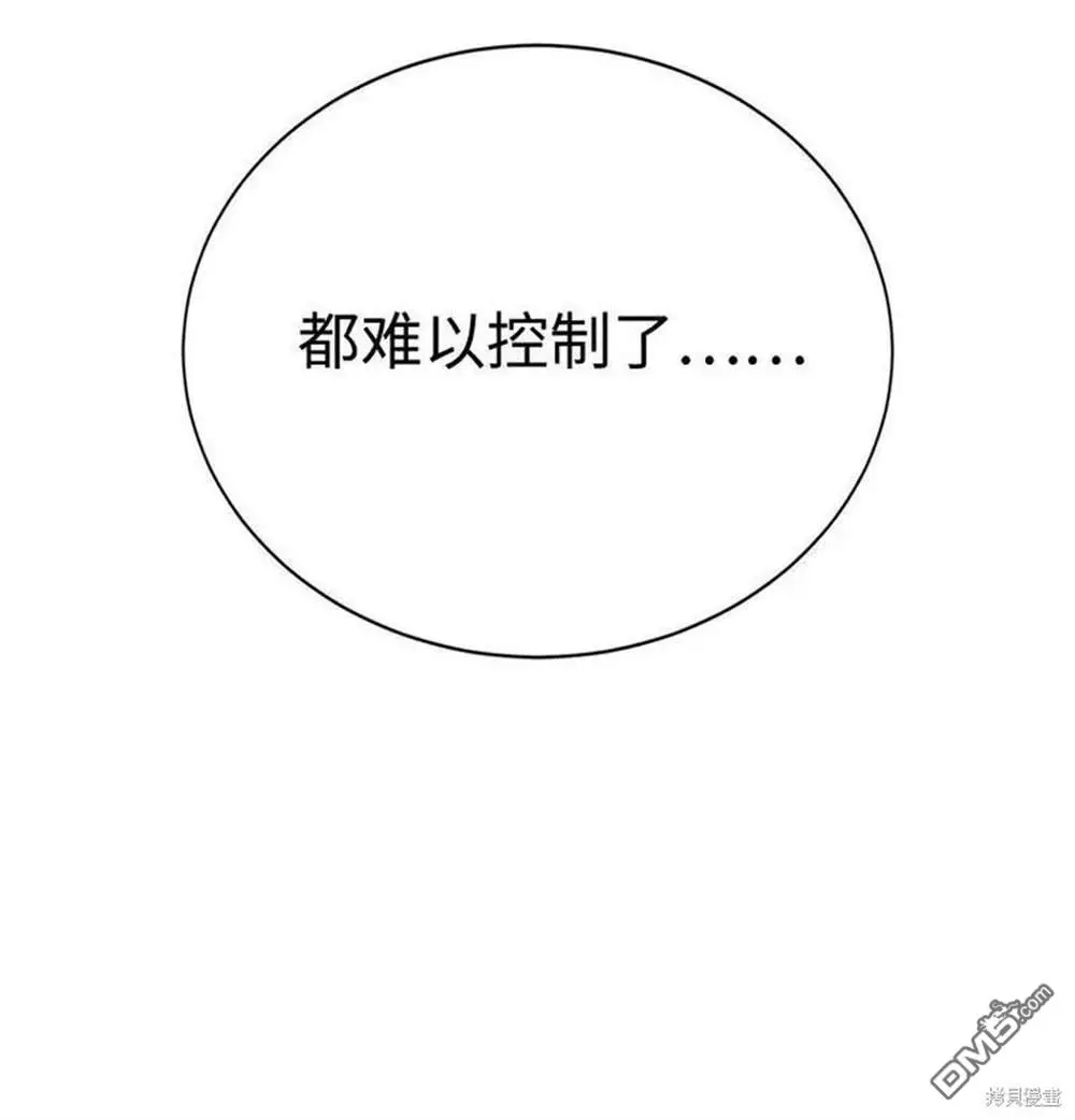 第18话 第79页