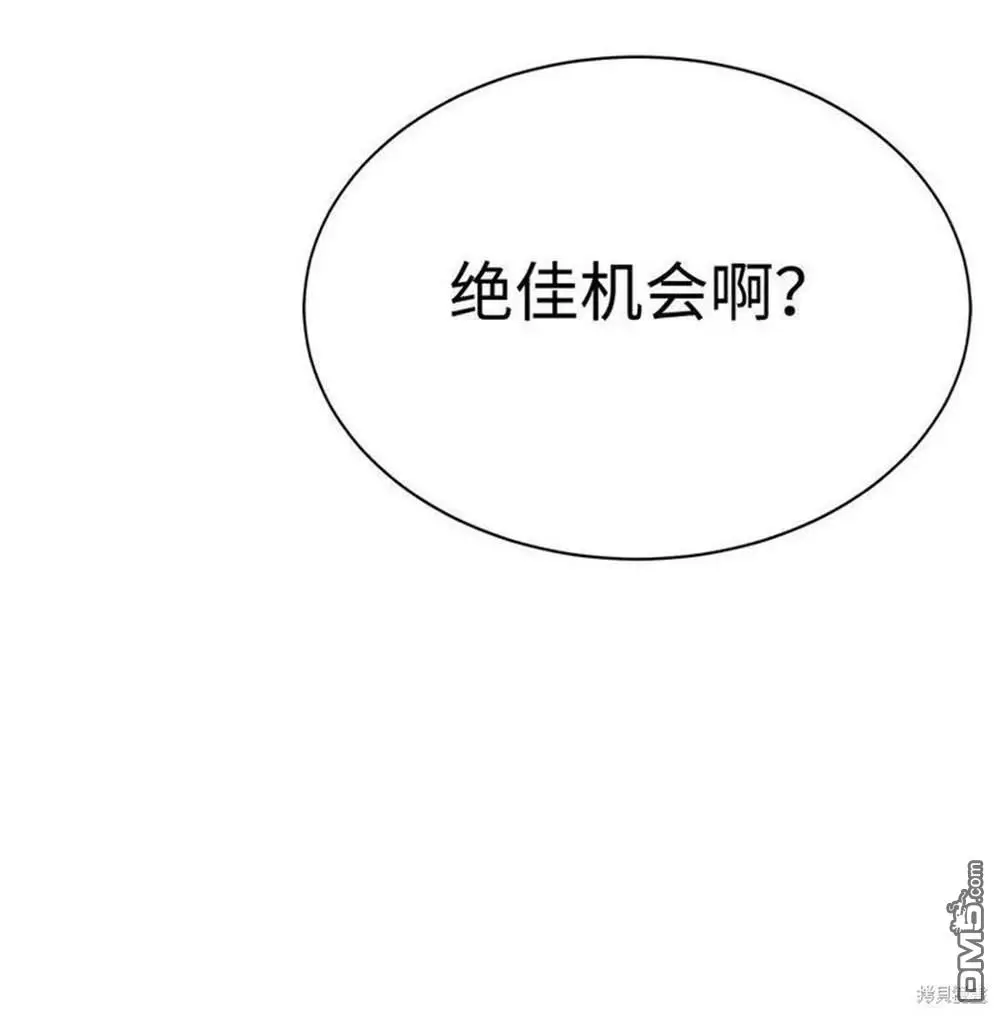 第18话 第98页