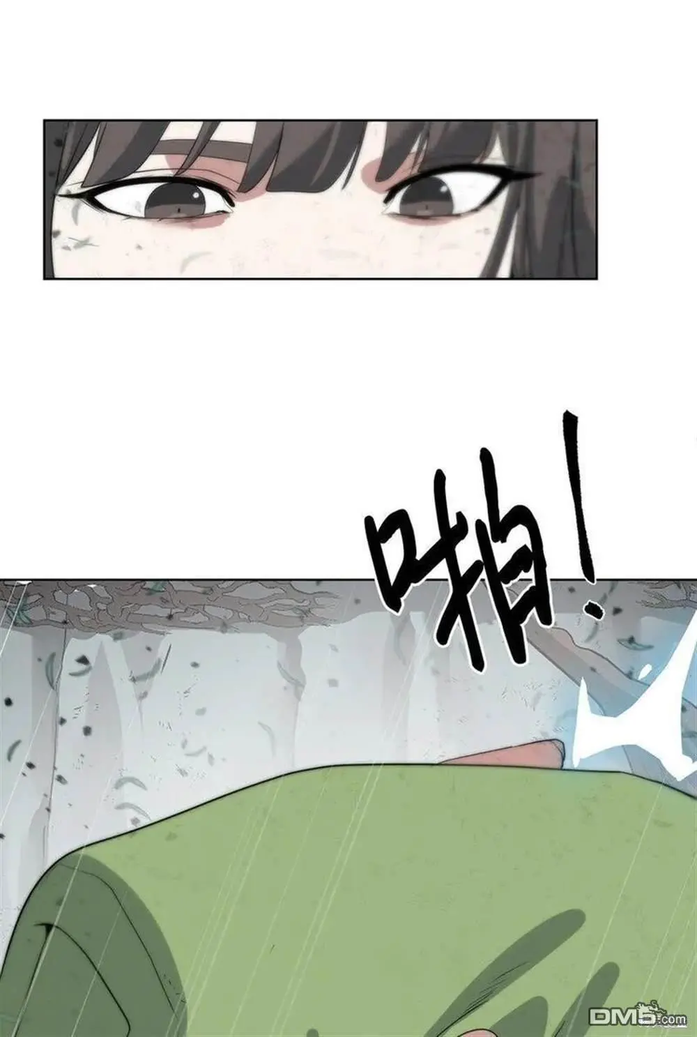 第17话 第7页