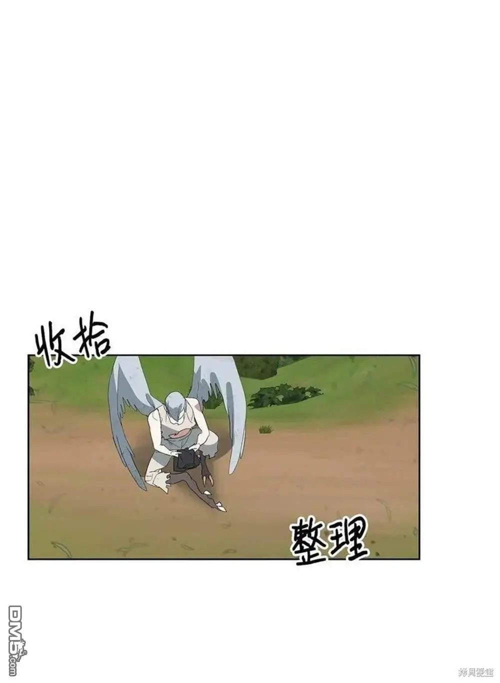 第17话 第12页