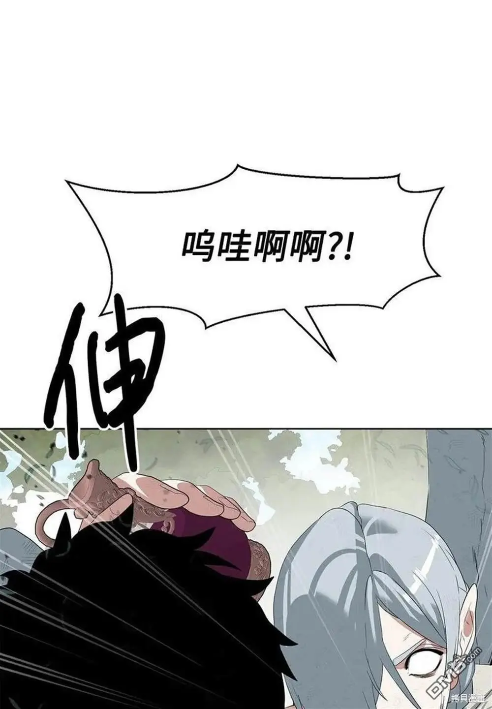 第17话 第16页