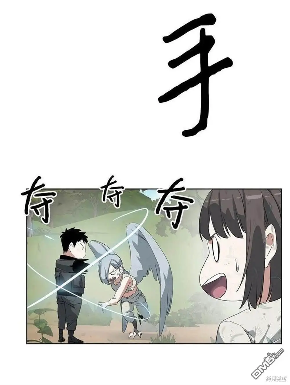 第17话 第18页