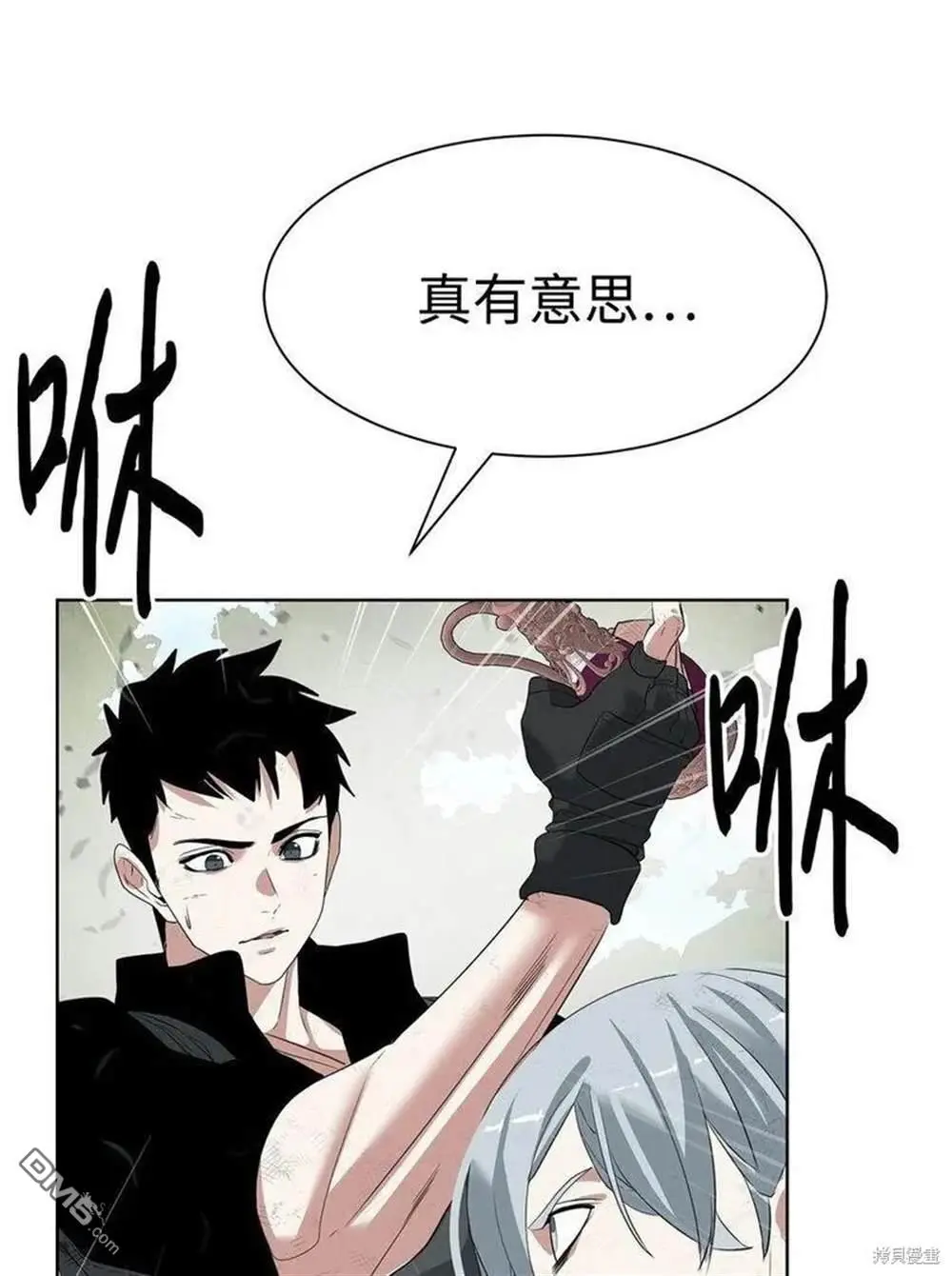 第17话 第19页
