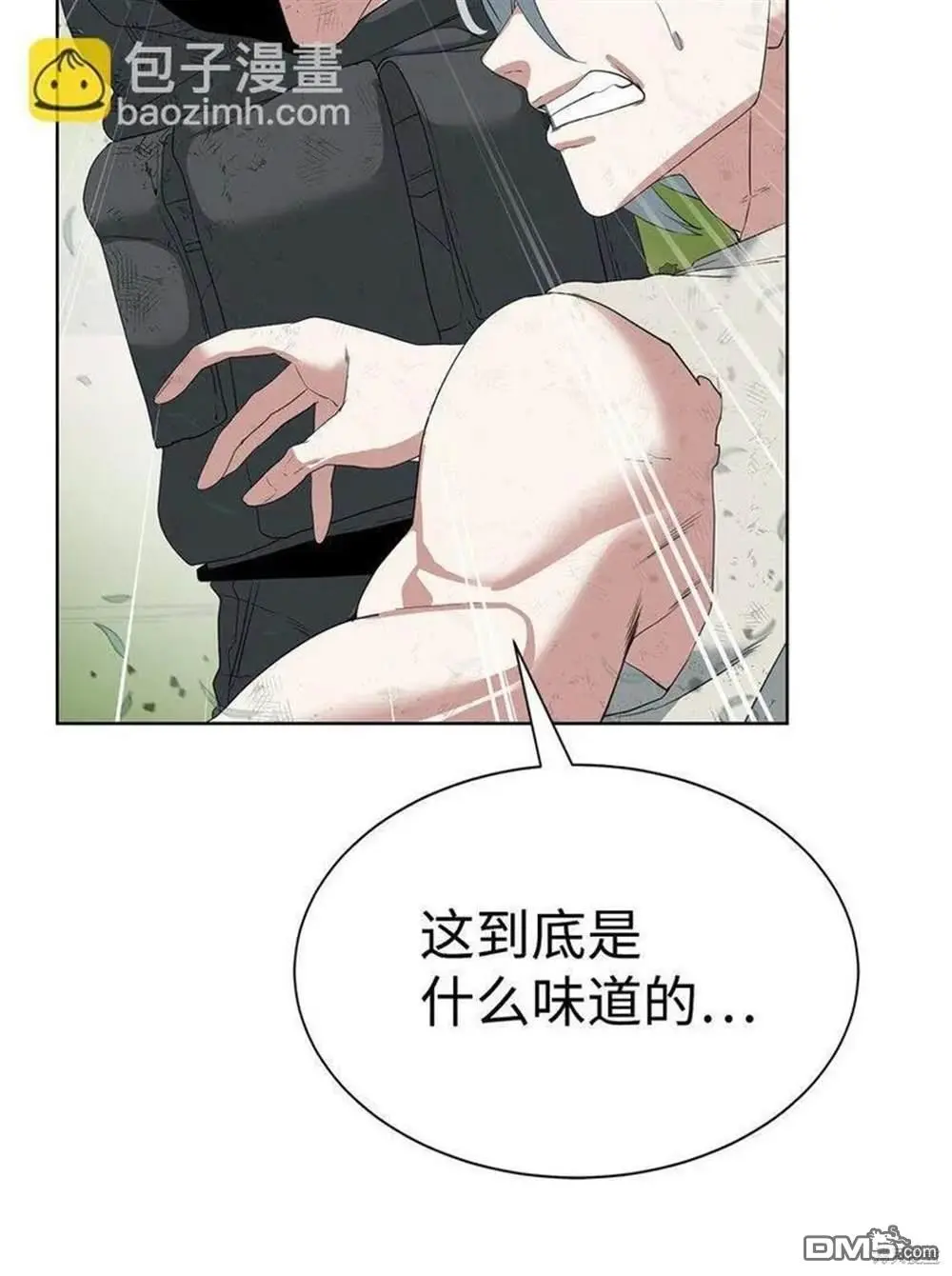 第17话 第20页