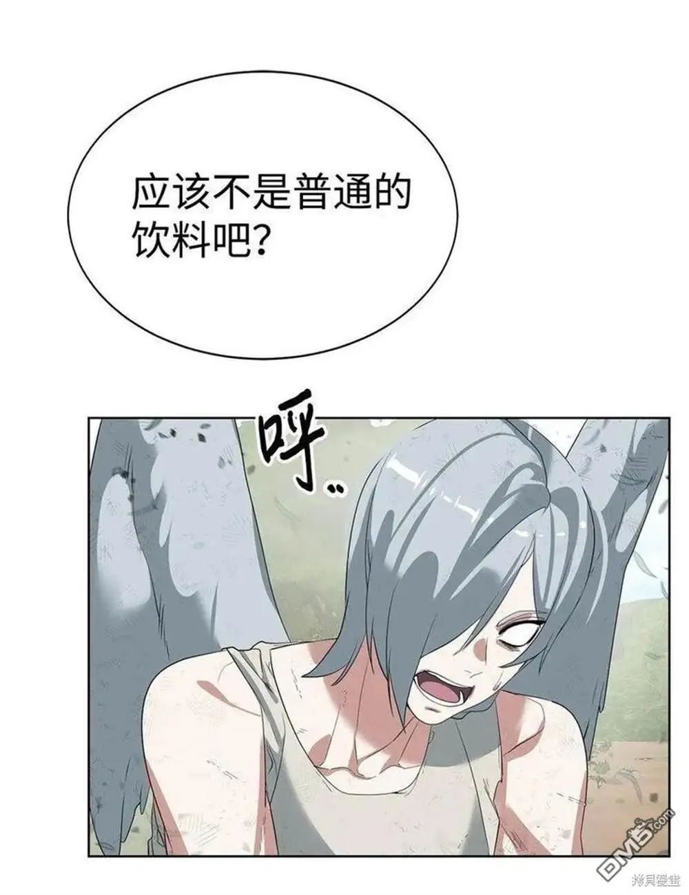 第17话 第21页