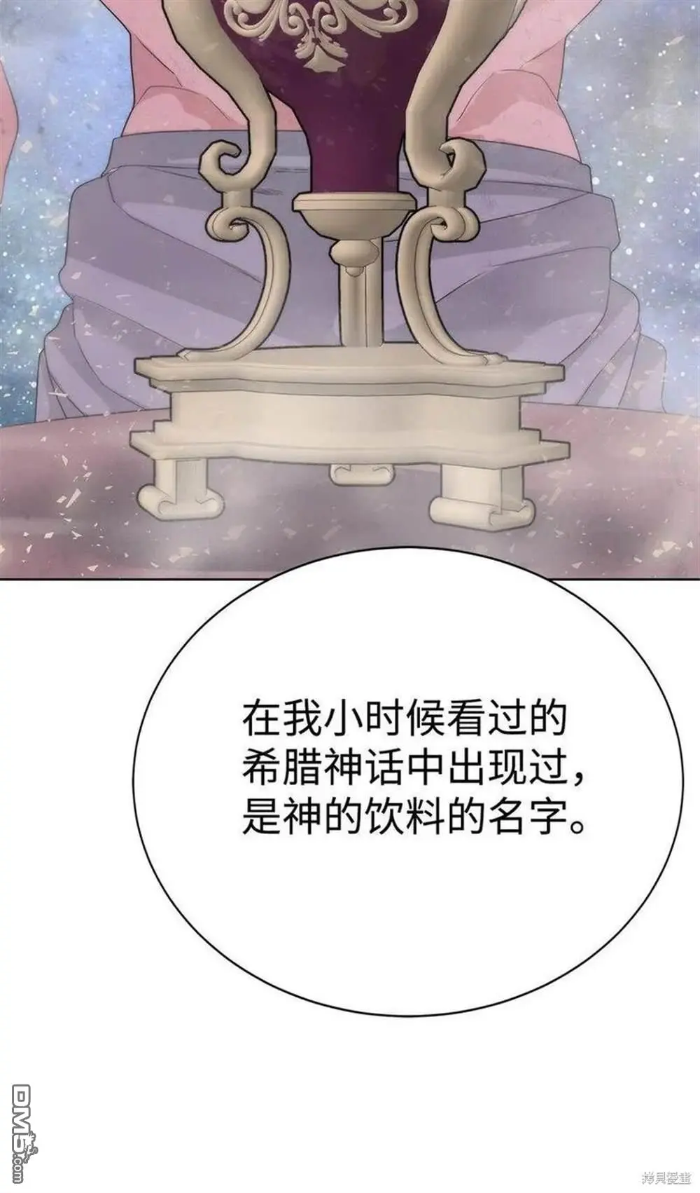 第17话 第26页