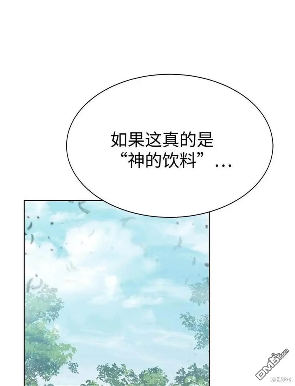 第17话 第27页