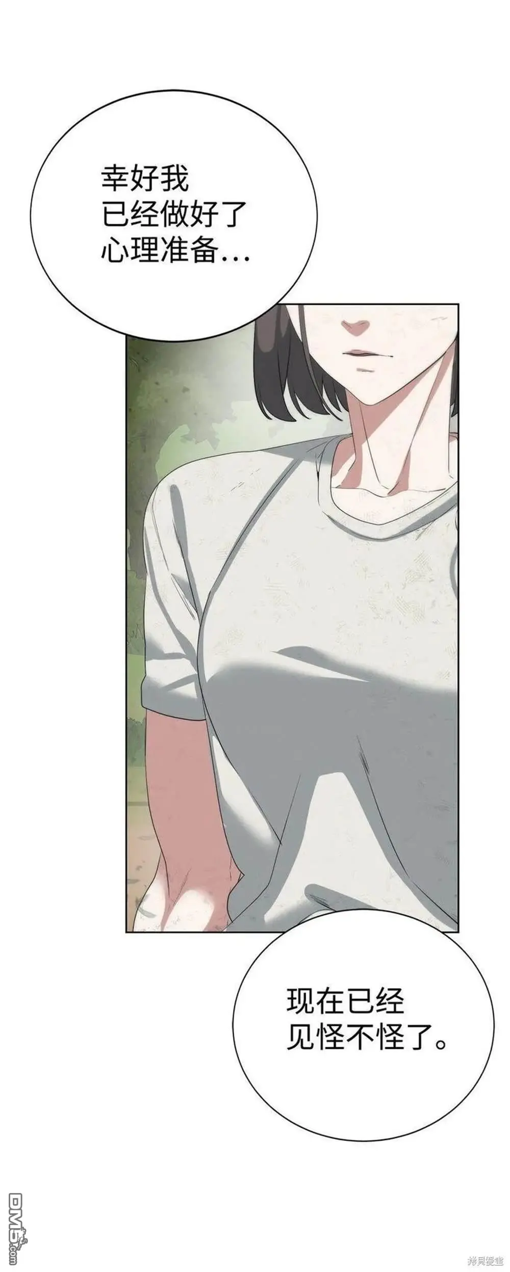 第17话 第30页