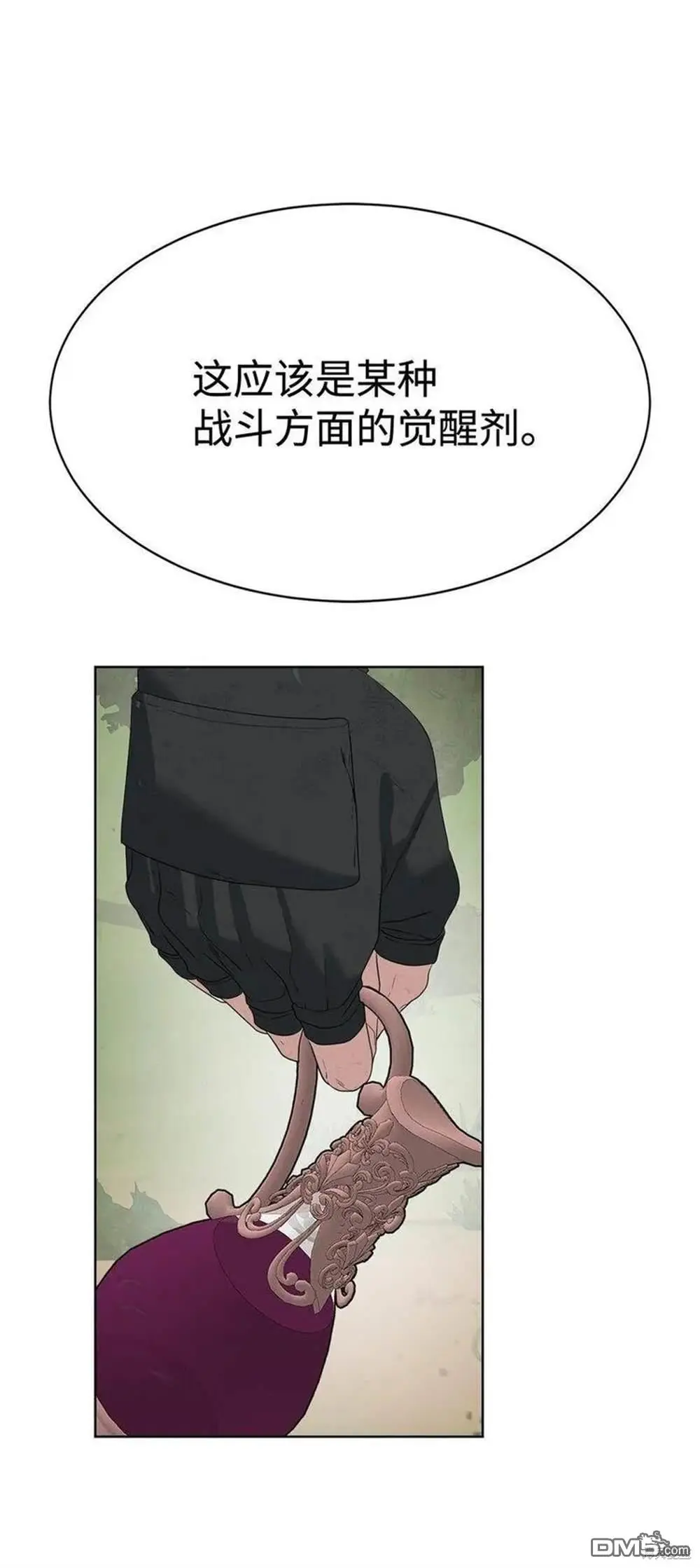 第17话 第35页