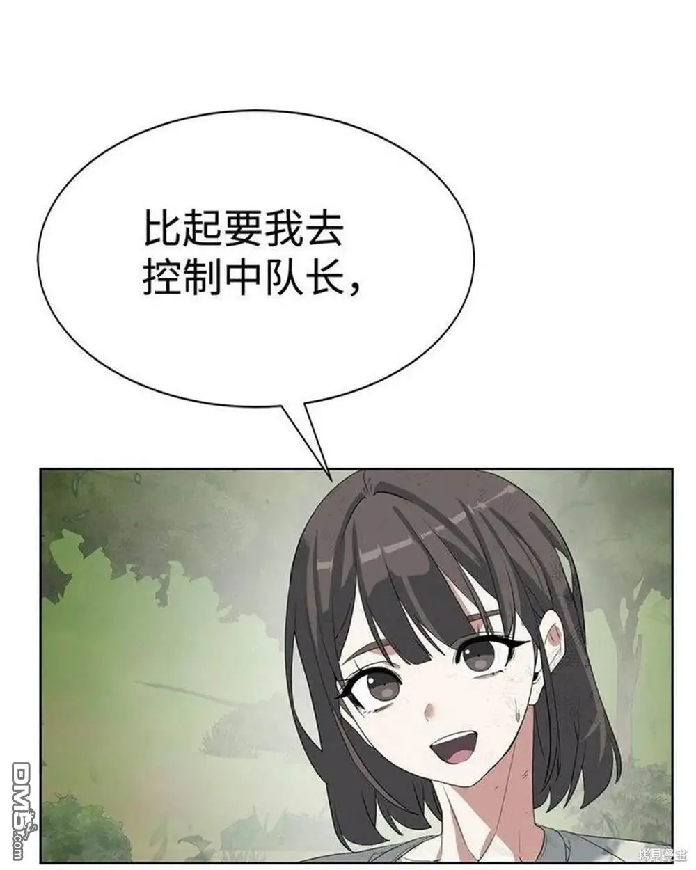 第17话 第37页