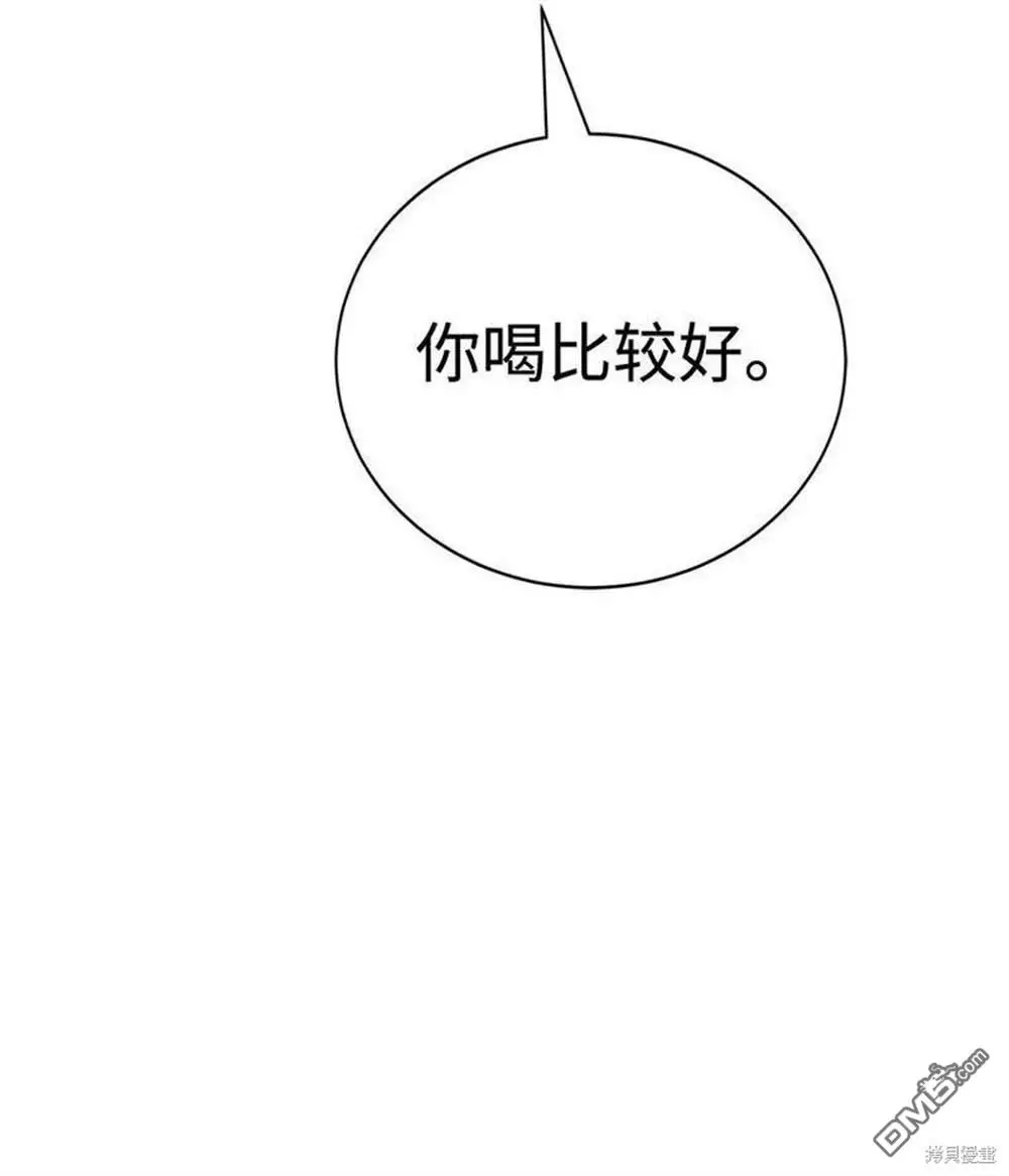 第17话 第40页