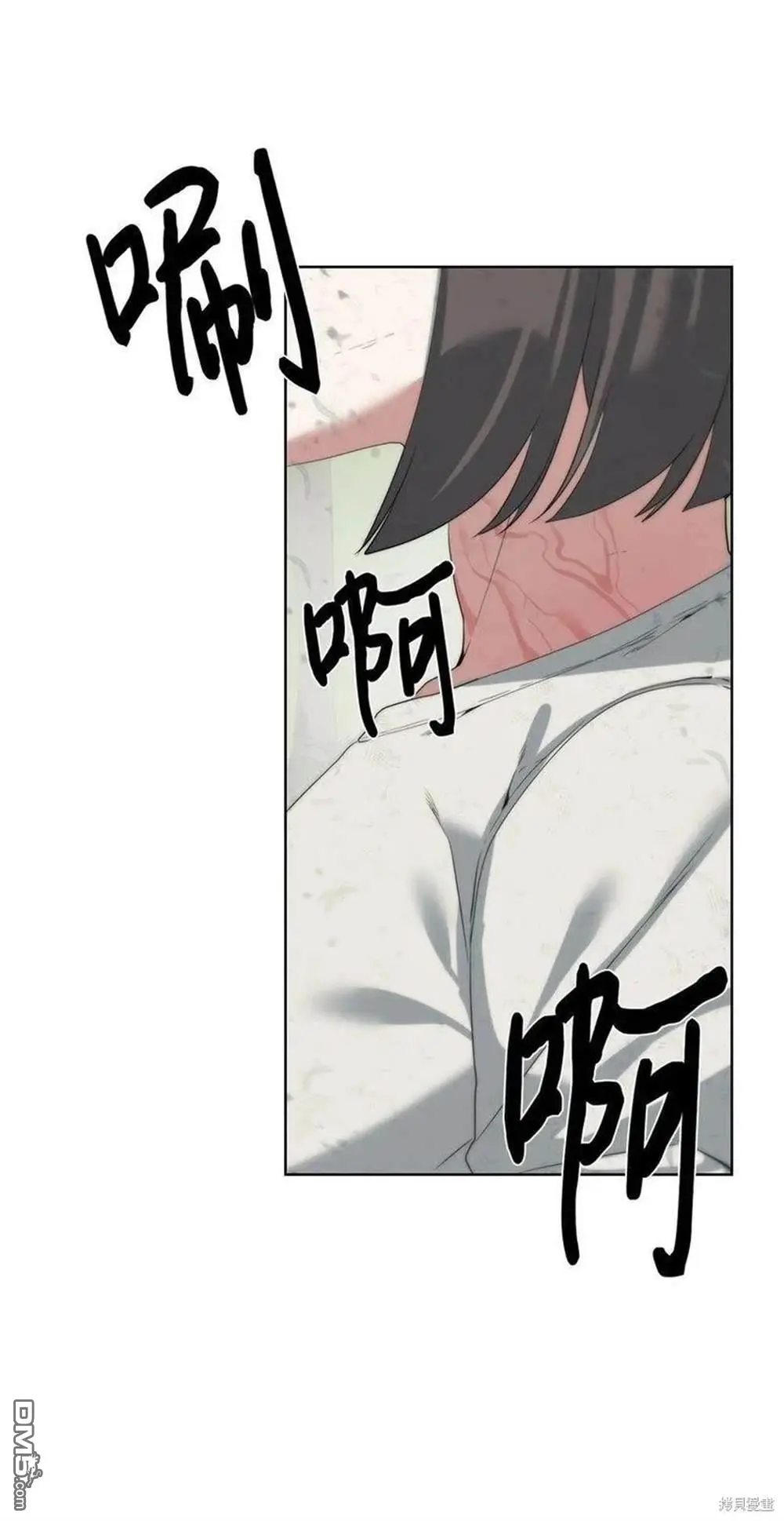 第17话 第44页