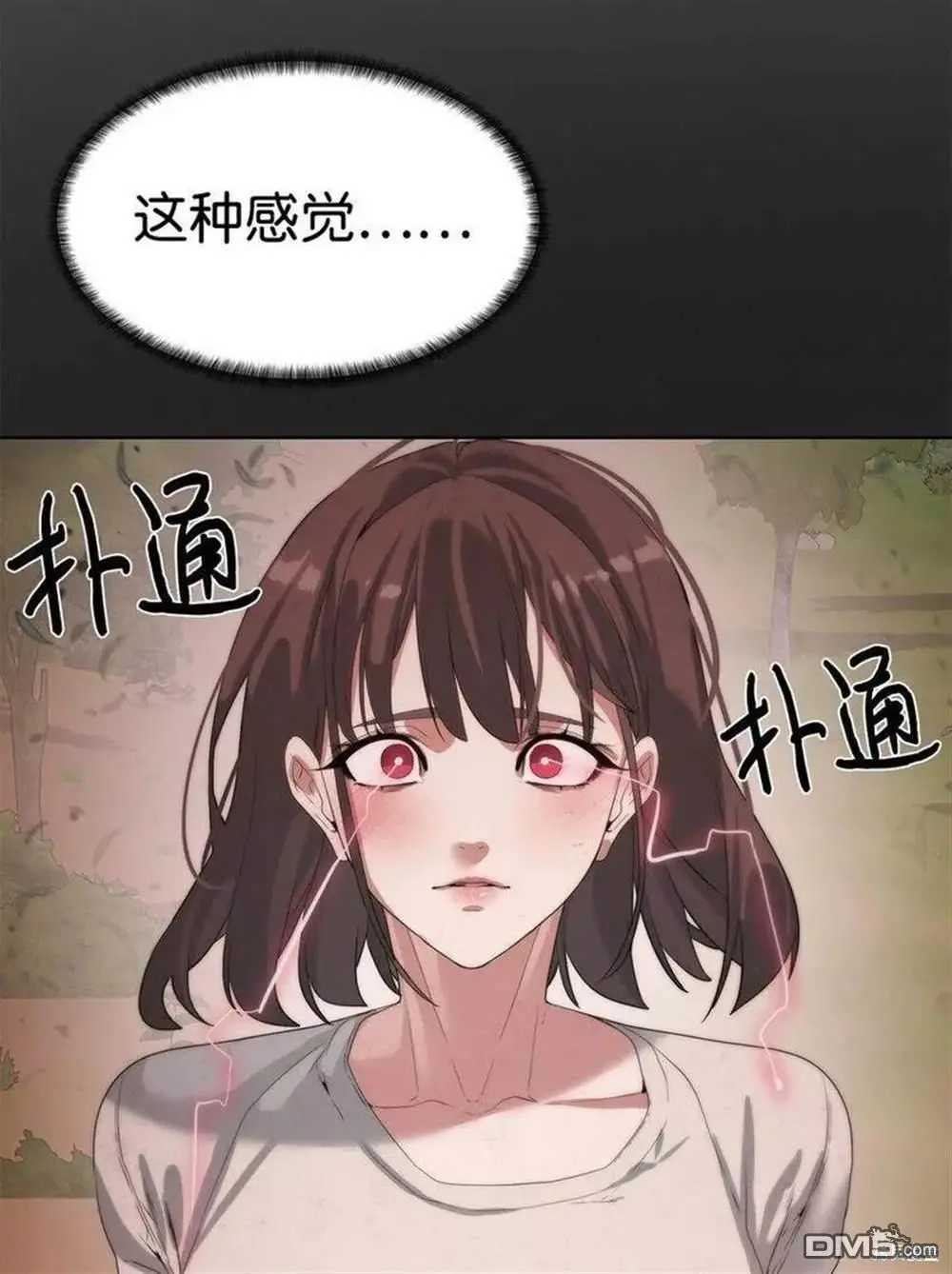 第17话 第49页