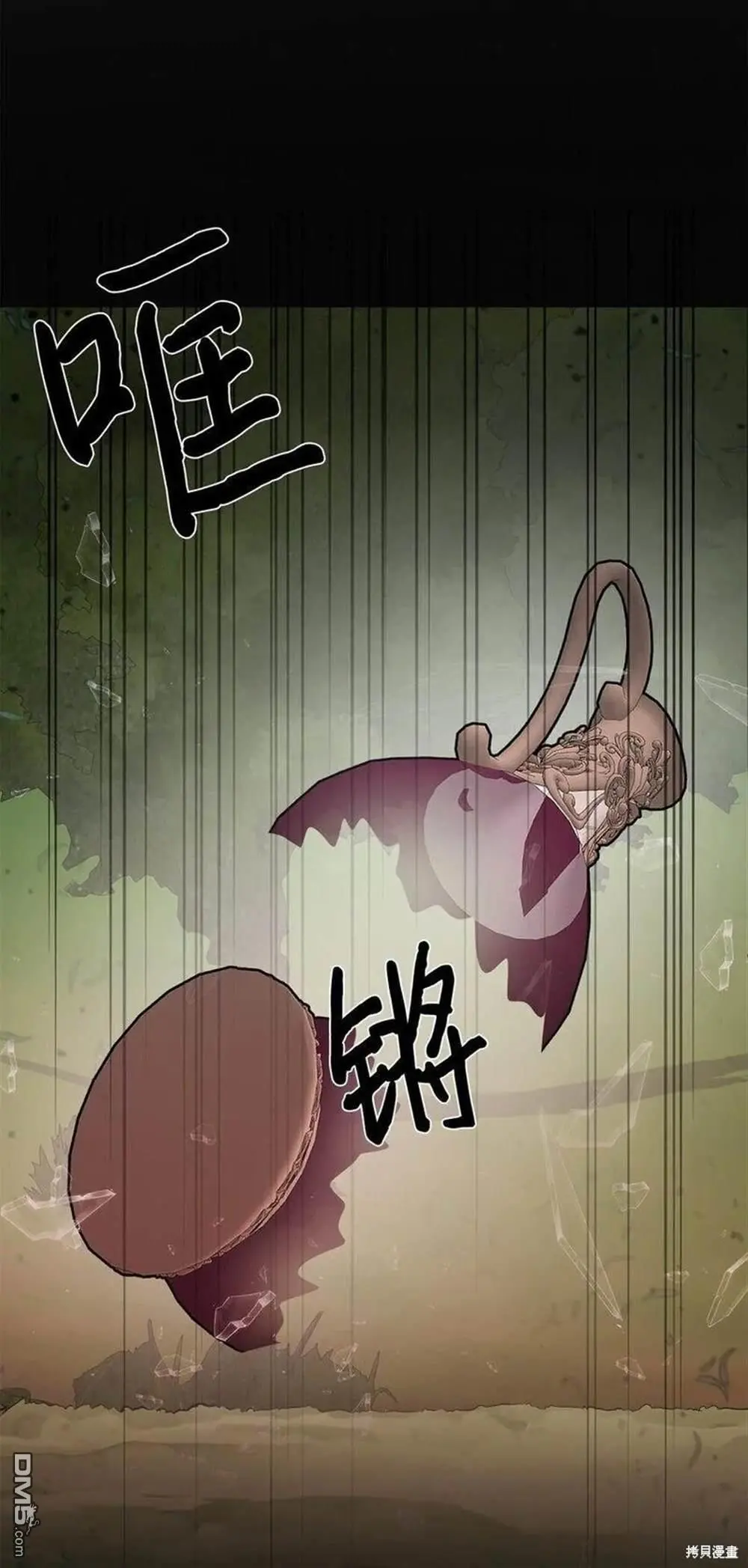 第17话 第51页