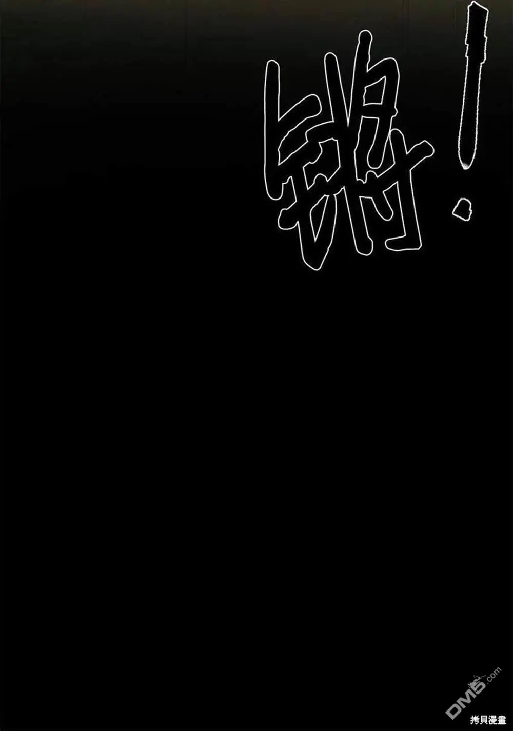 第17话 第52页