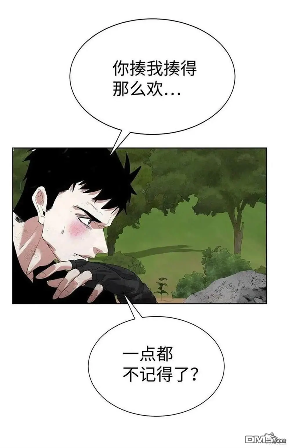 第17话 第80页