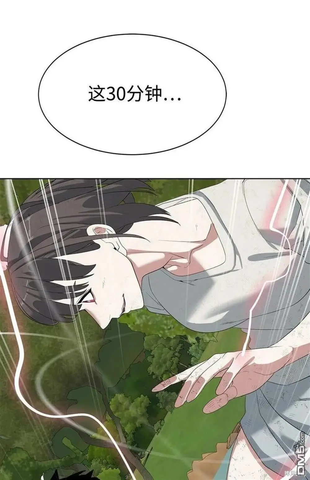 第17话 第81页