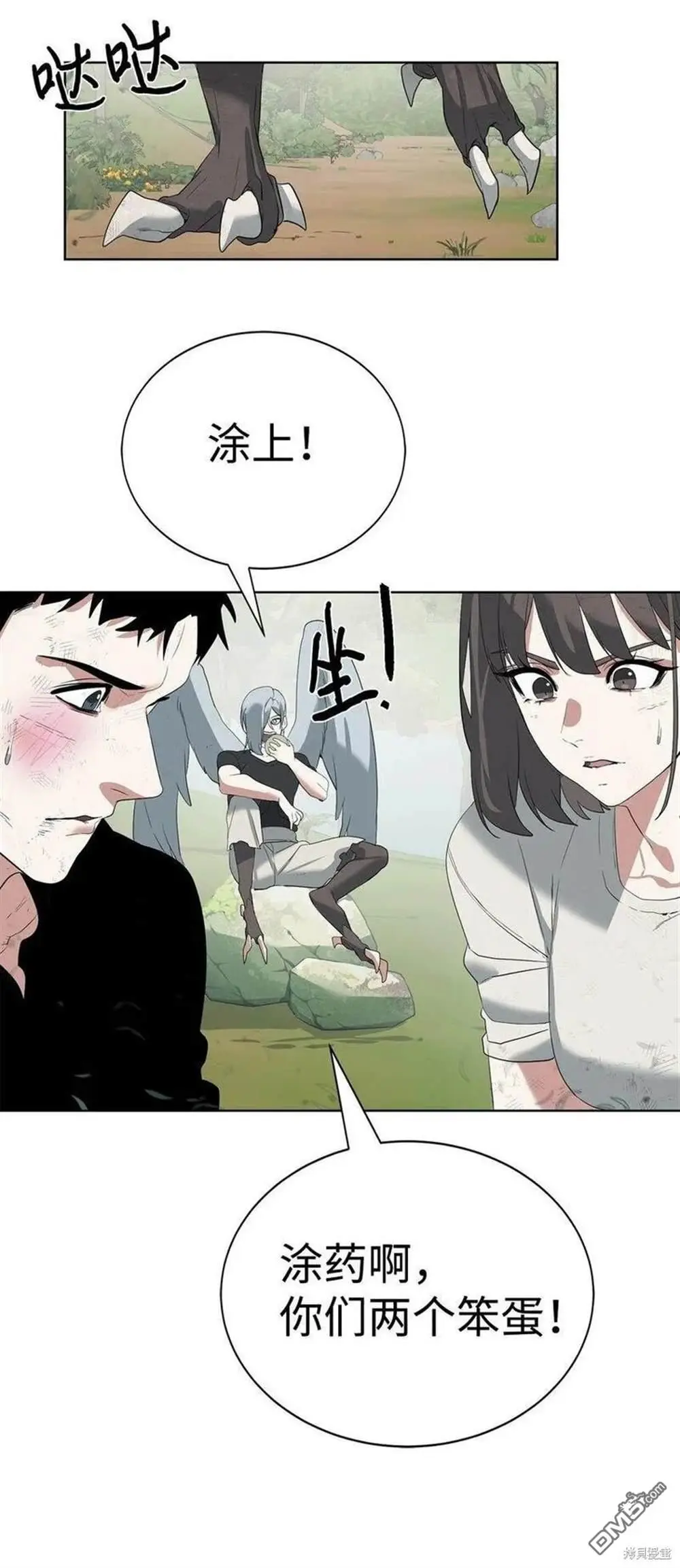 第17话 第84页