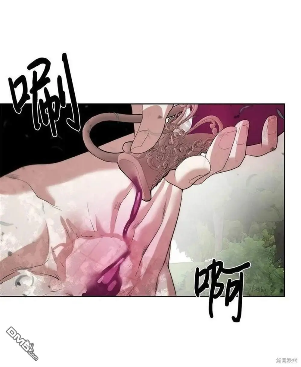 第17话 第87页