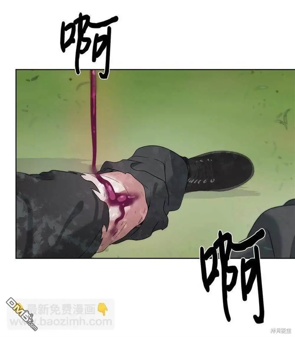 第17话 第88页