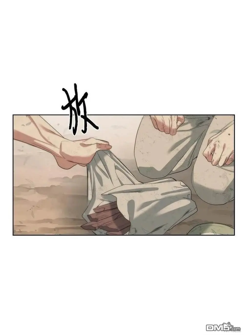 第16话 第58页