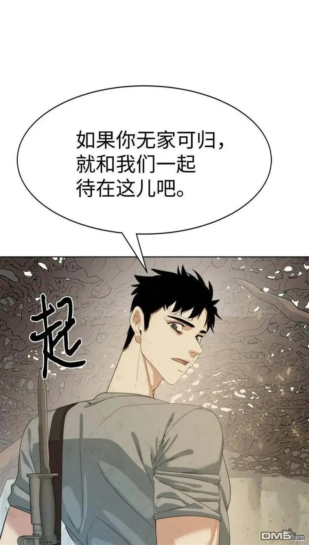 第16话 第60页