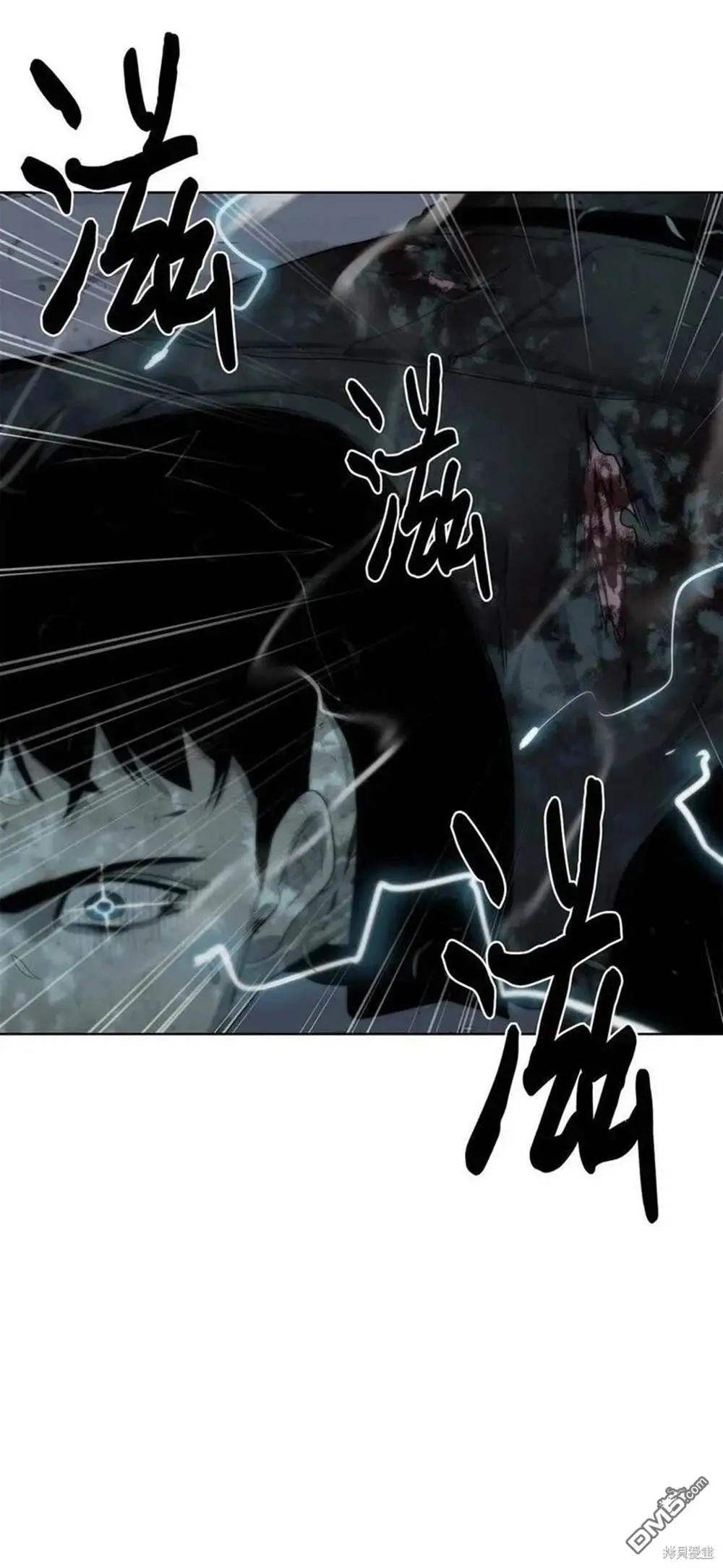 第14话 第2页