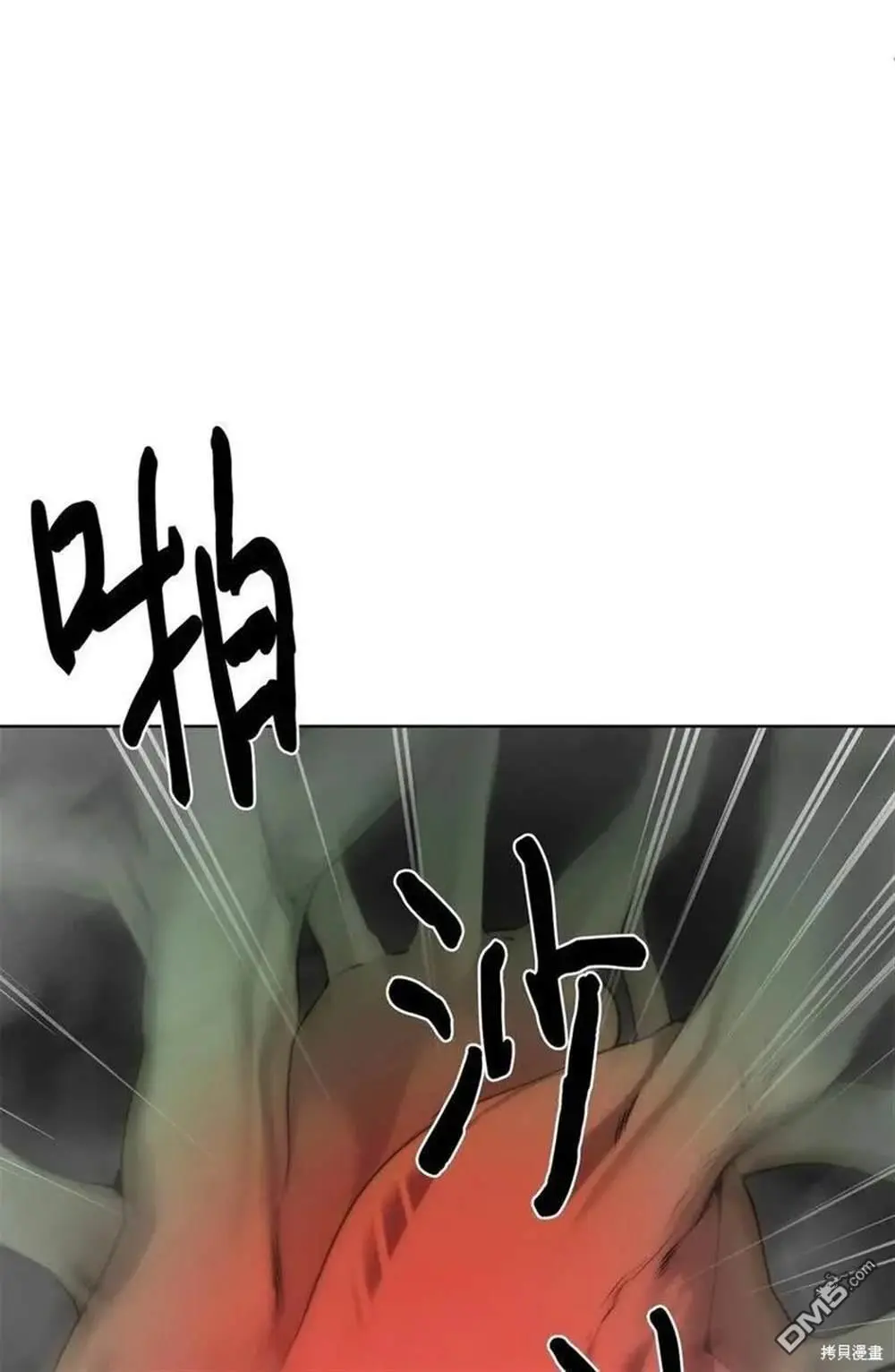 第14话 第3页
