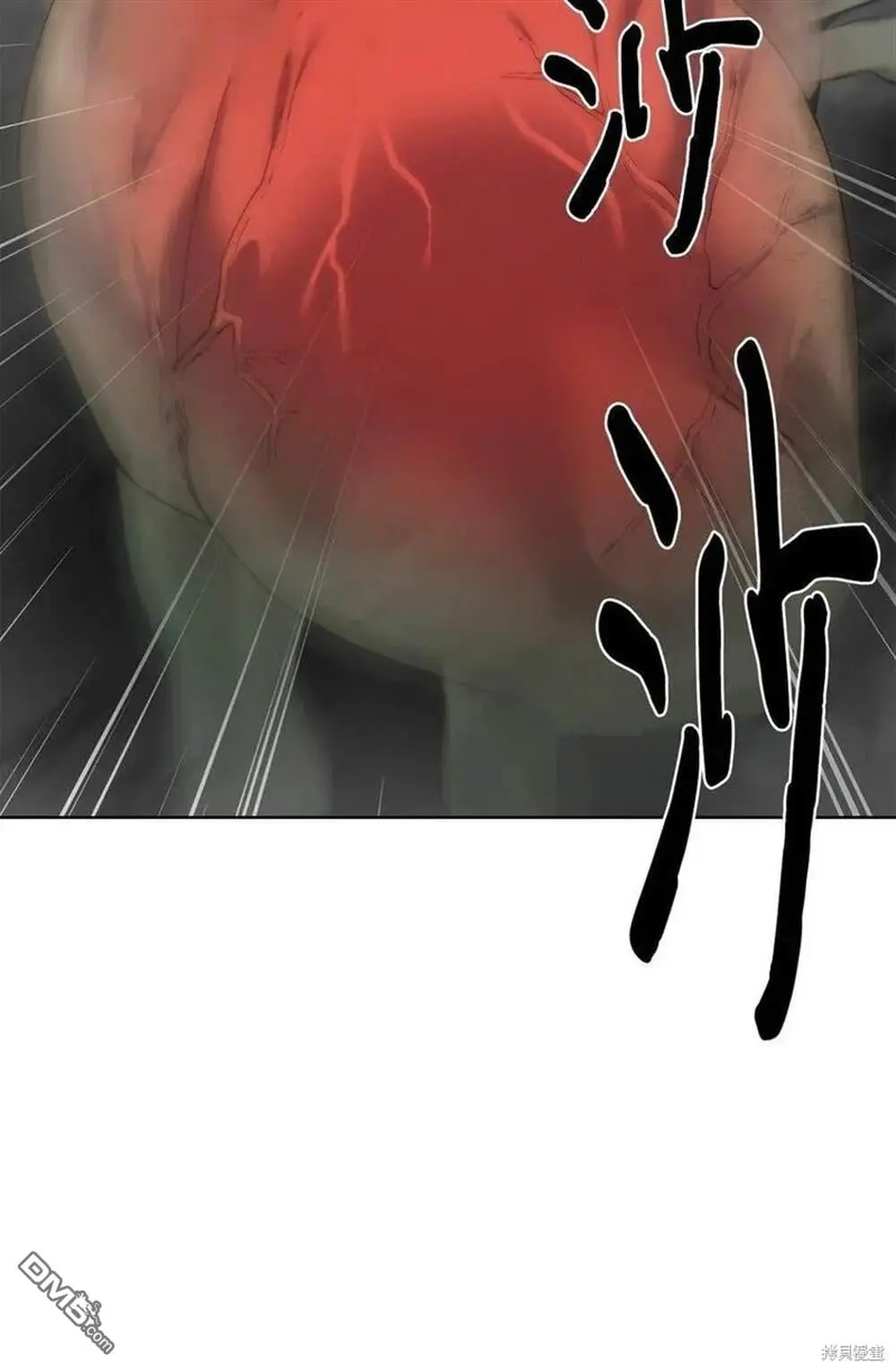 第14话 第4页
