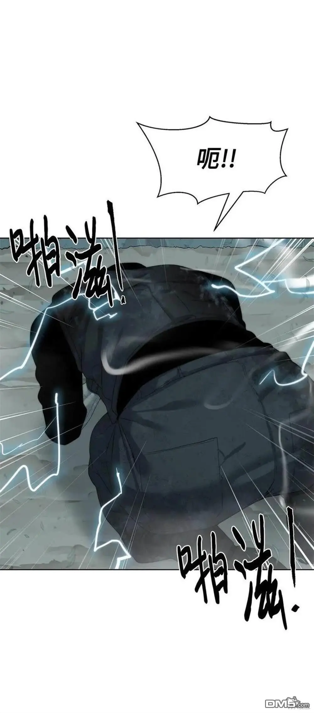 第14话 第5页