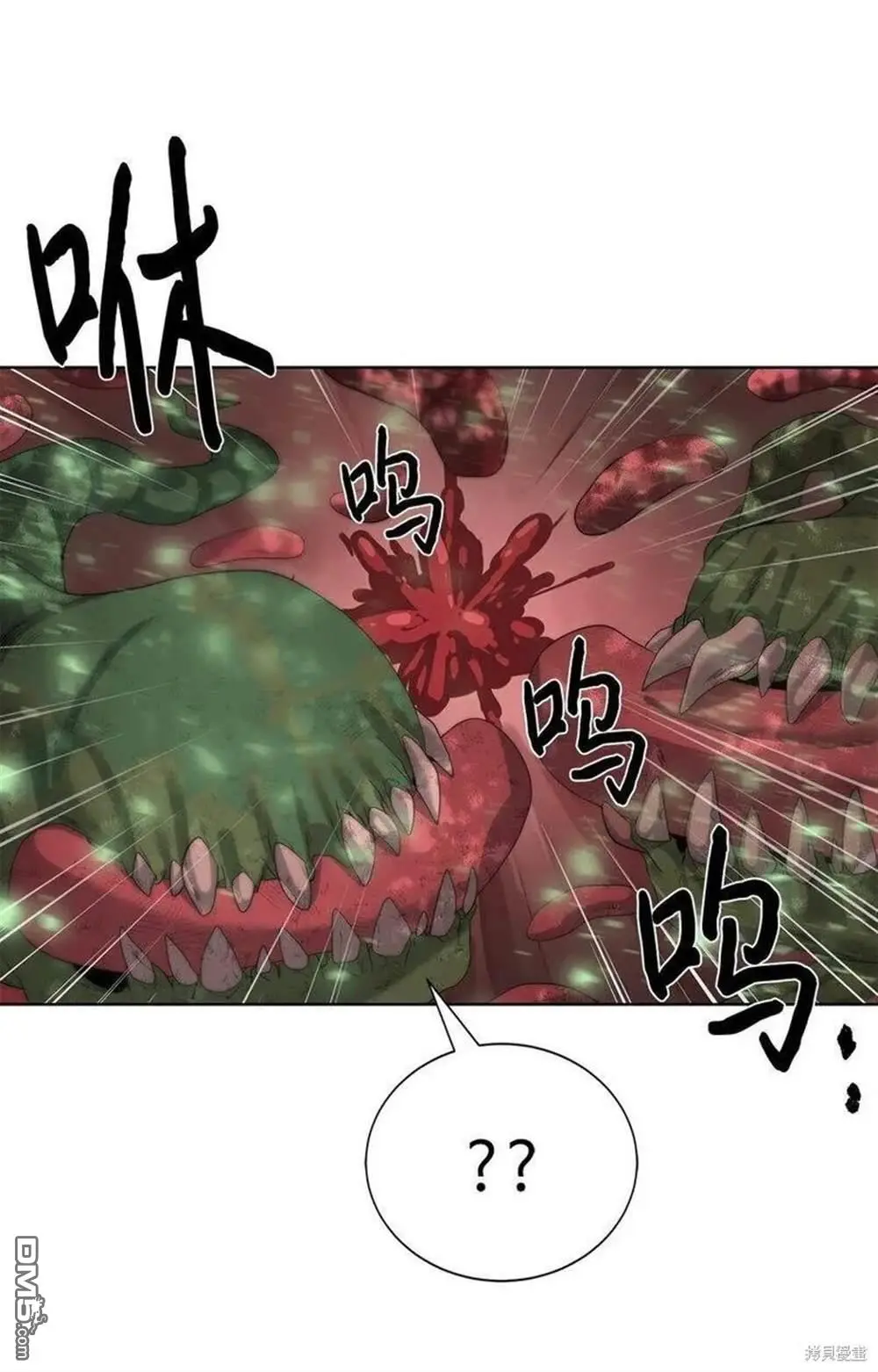第14话 第9页