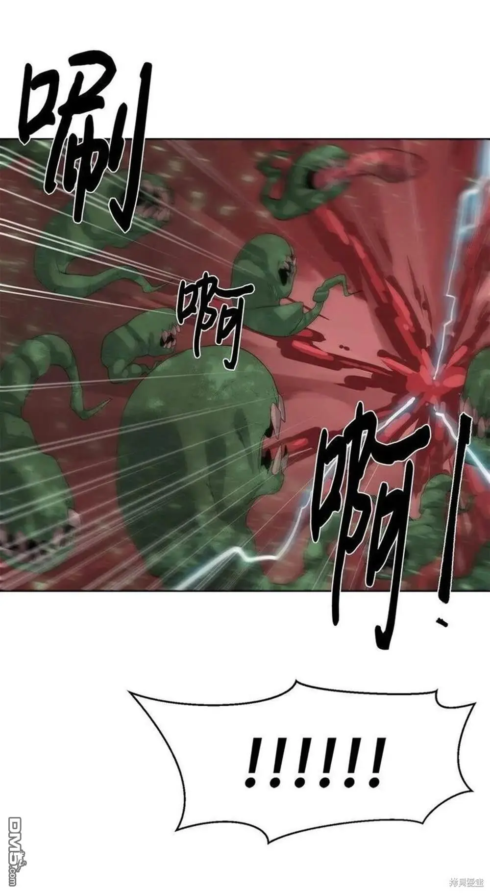 第14话 第10页