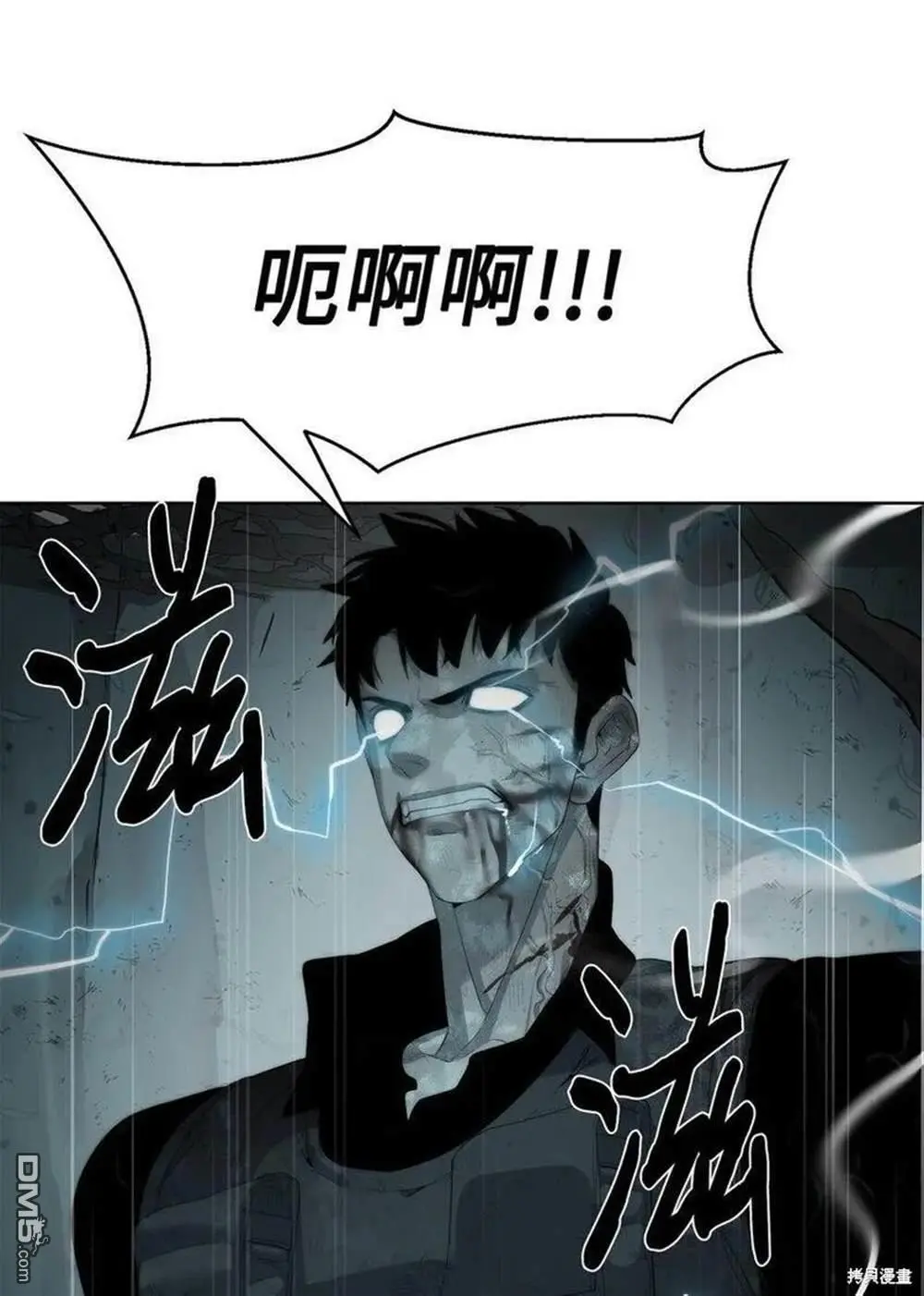 第14话 第12页
