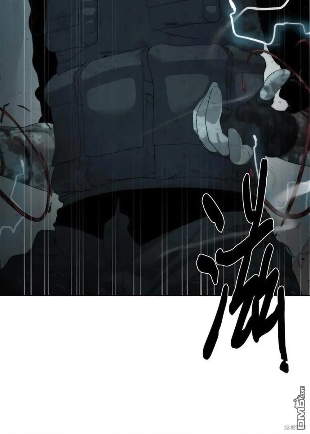 第14话 第13页