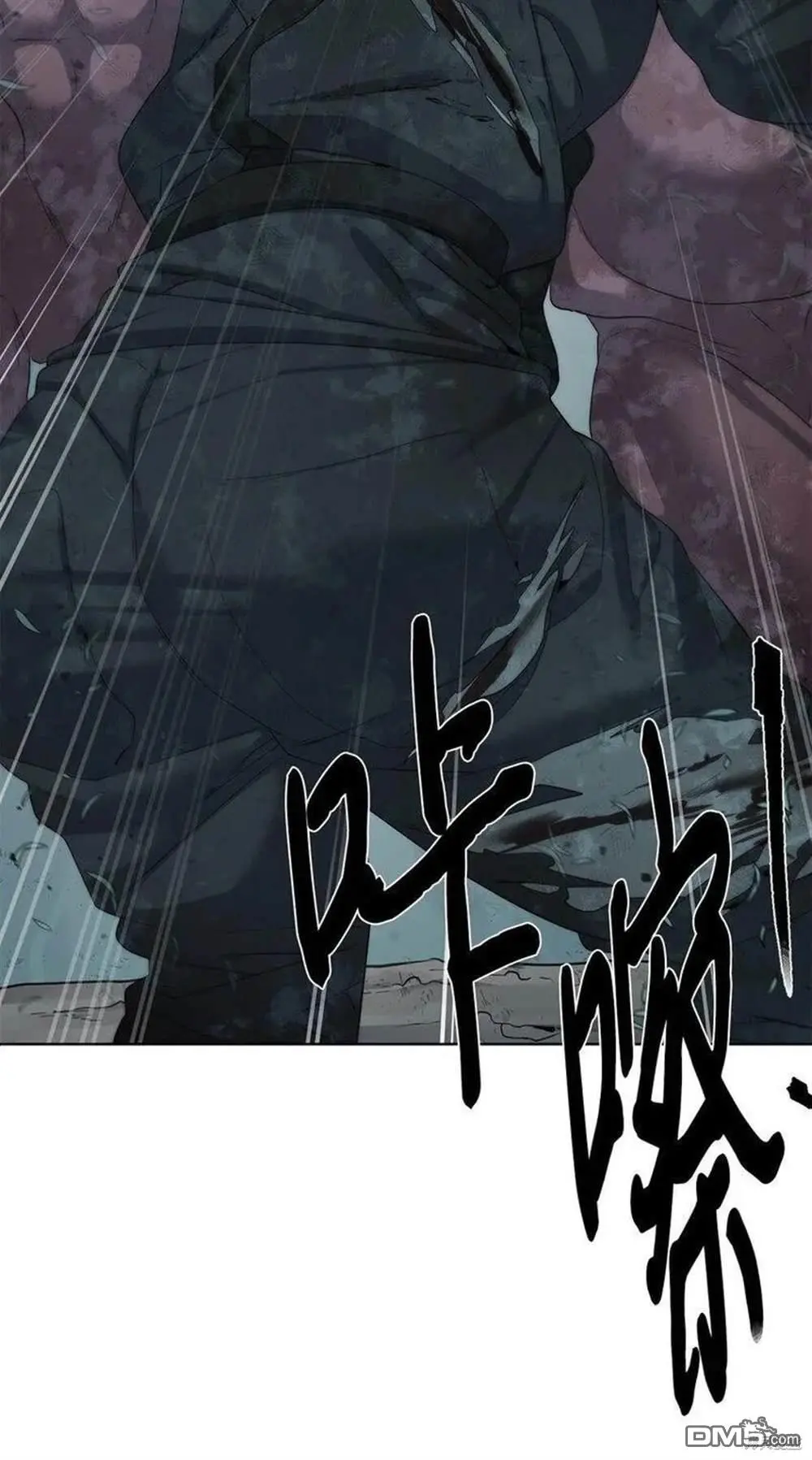 第14话 第16页