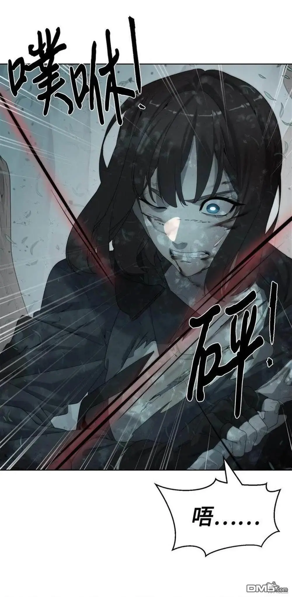 第14话 第17页