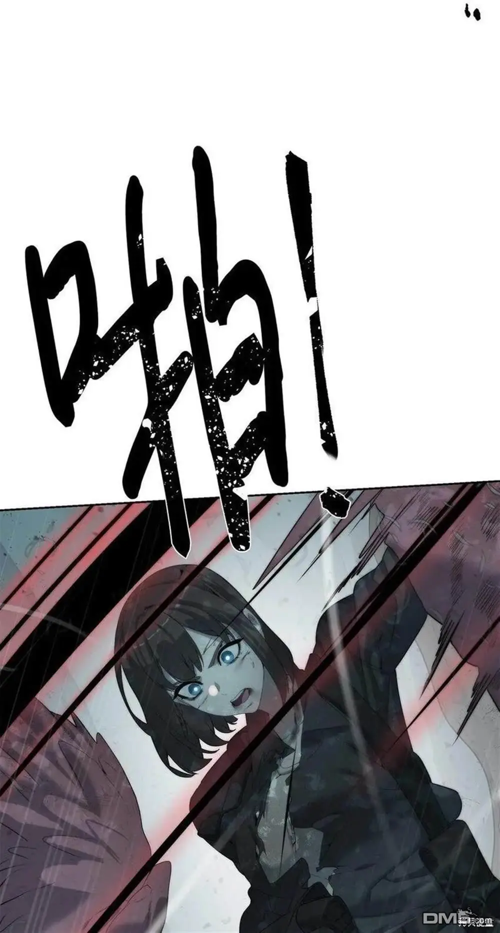 第14话 第19页