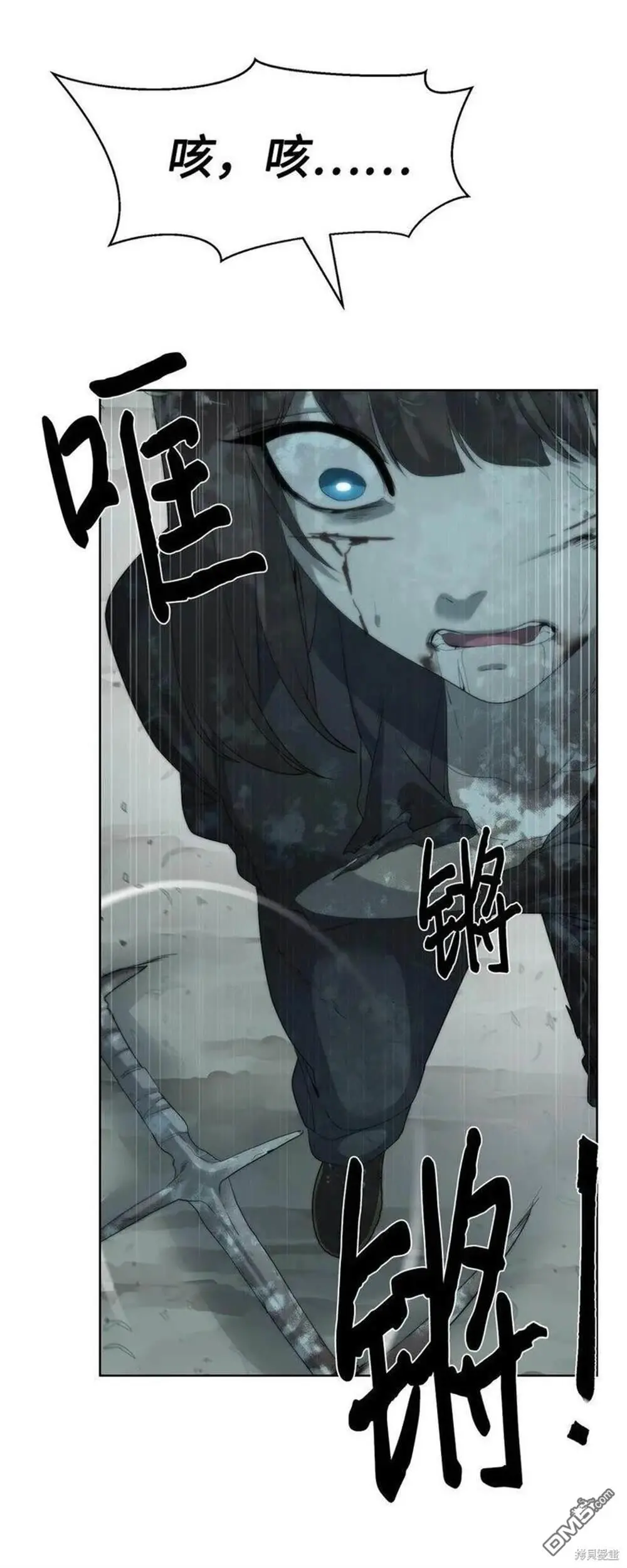第14话 第23页