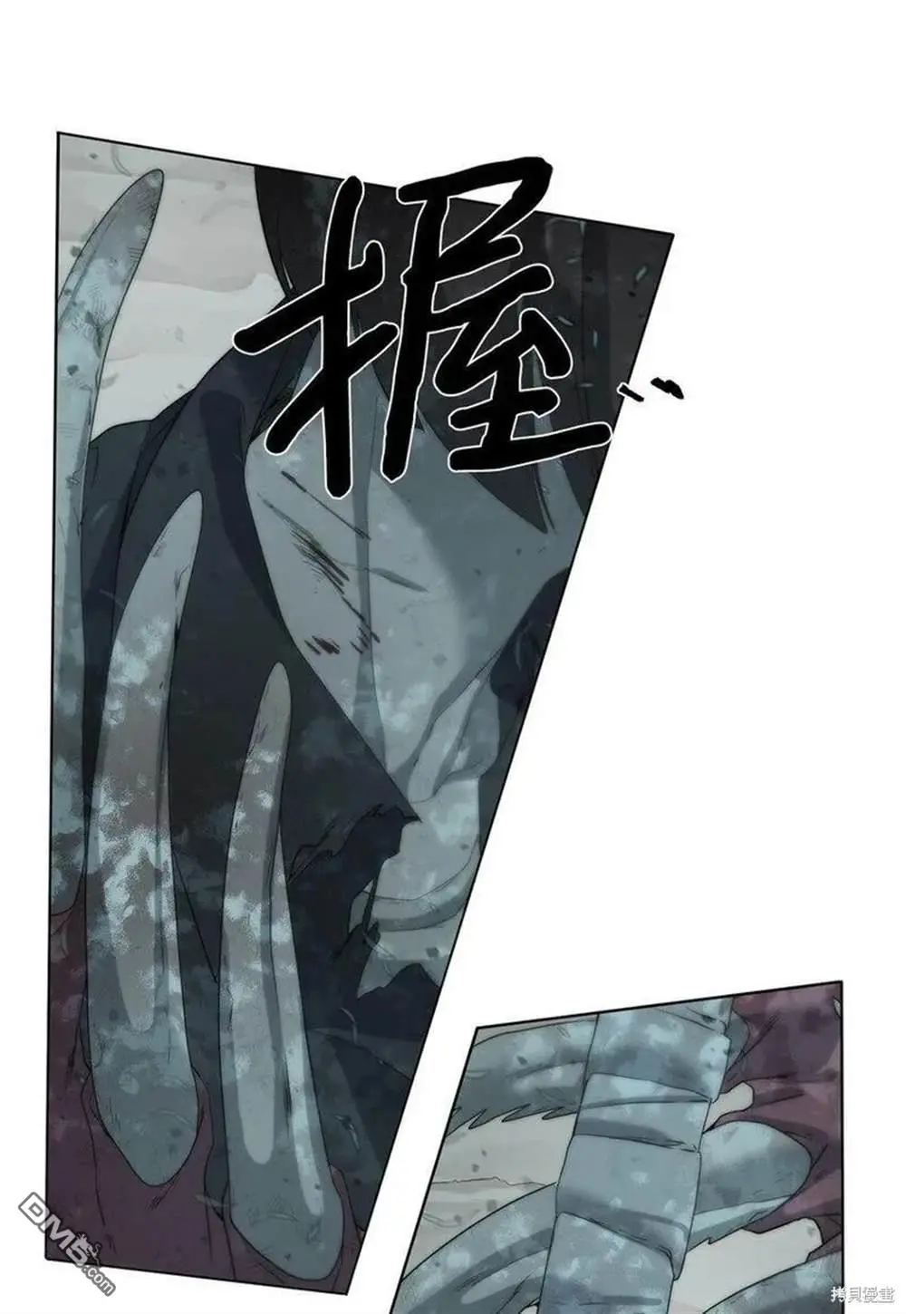 第14话 第27页