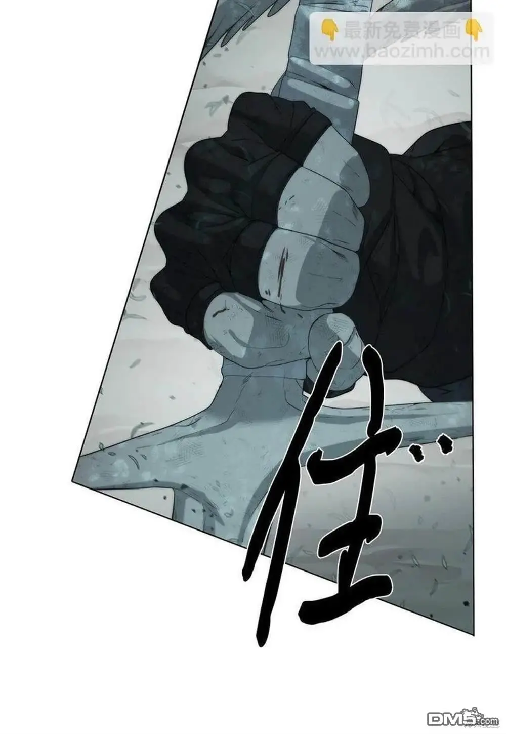 第14话 第28页