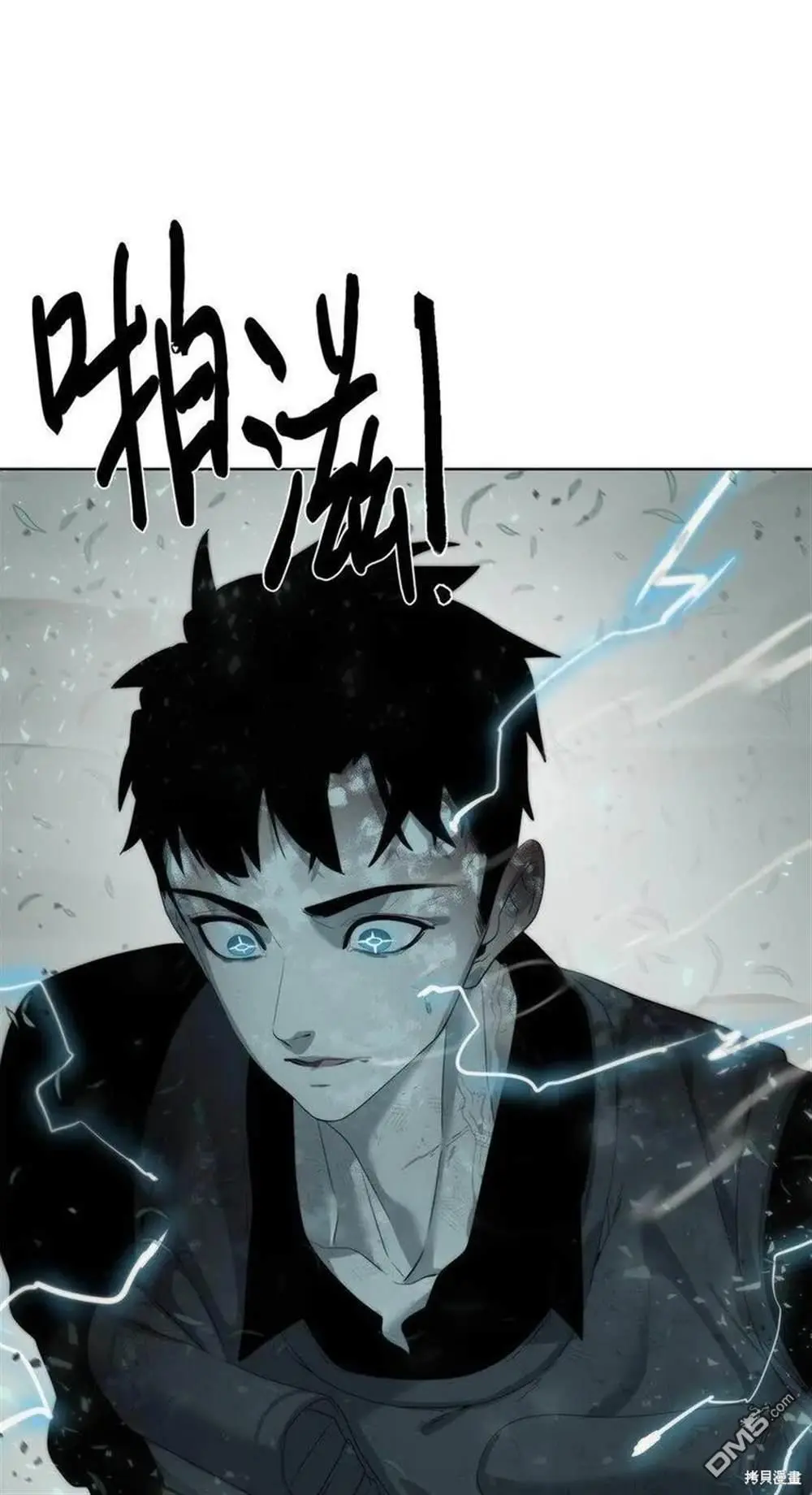 第14话 第34页
